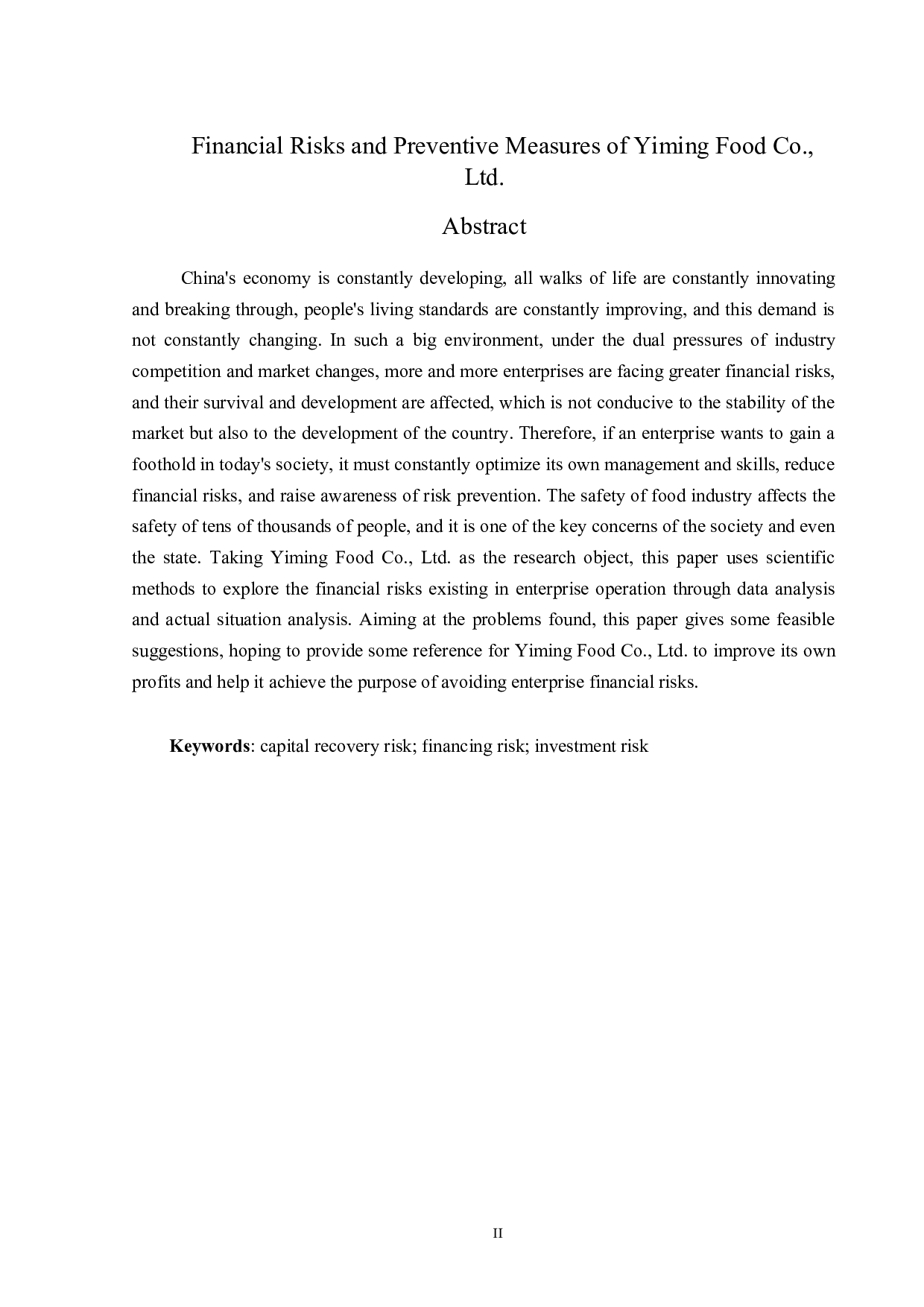 一鸣食品公司存在的财务风险及防范措施-13717字.docx 第2页