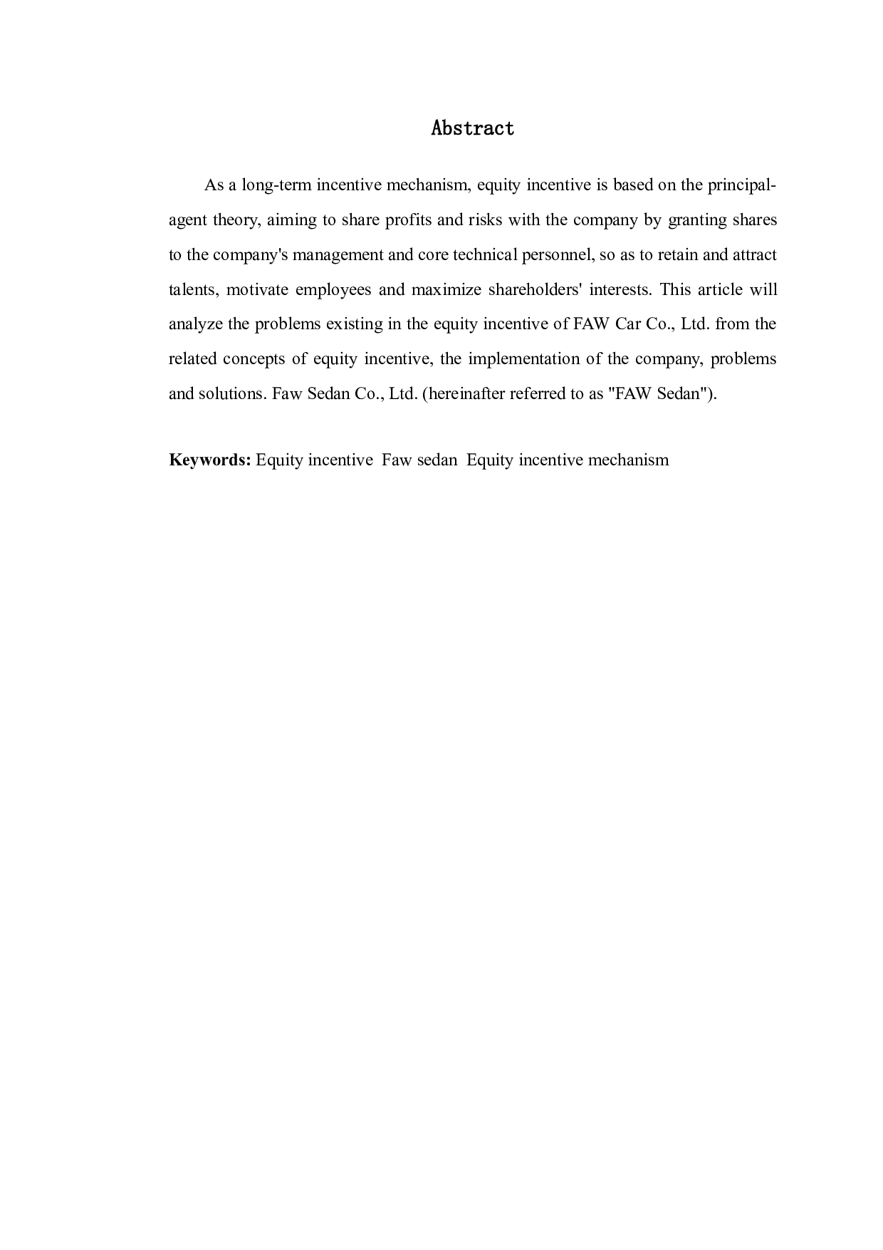 一汽轿车股份有限公司股权激励研究-9914字.doc 第2页