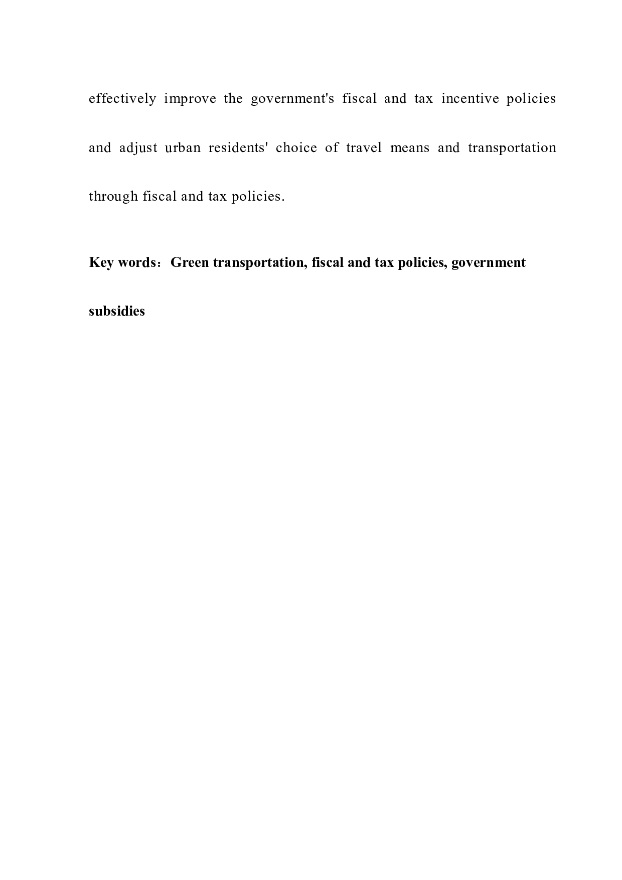 城市绿色交通发展的财税政策研究-7593字.docx 第3页