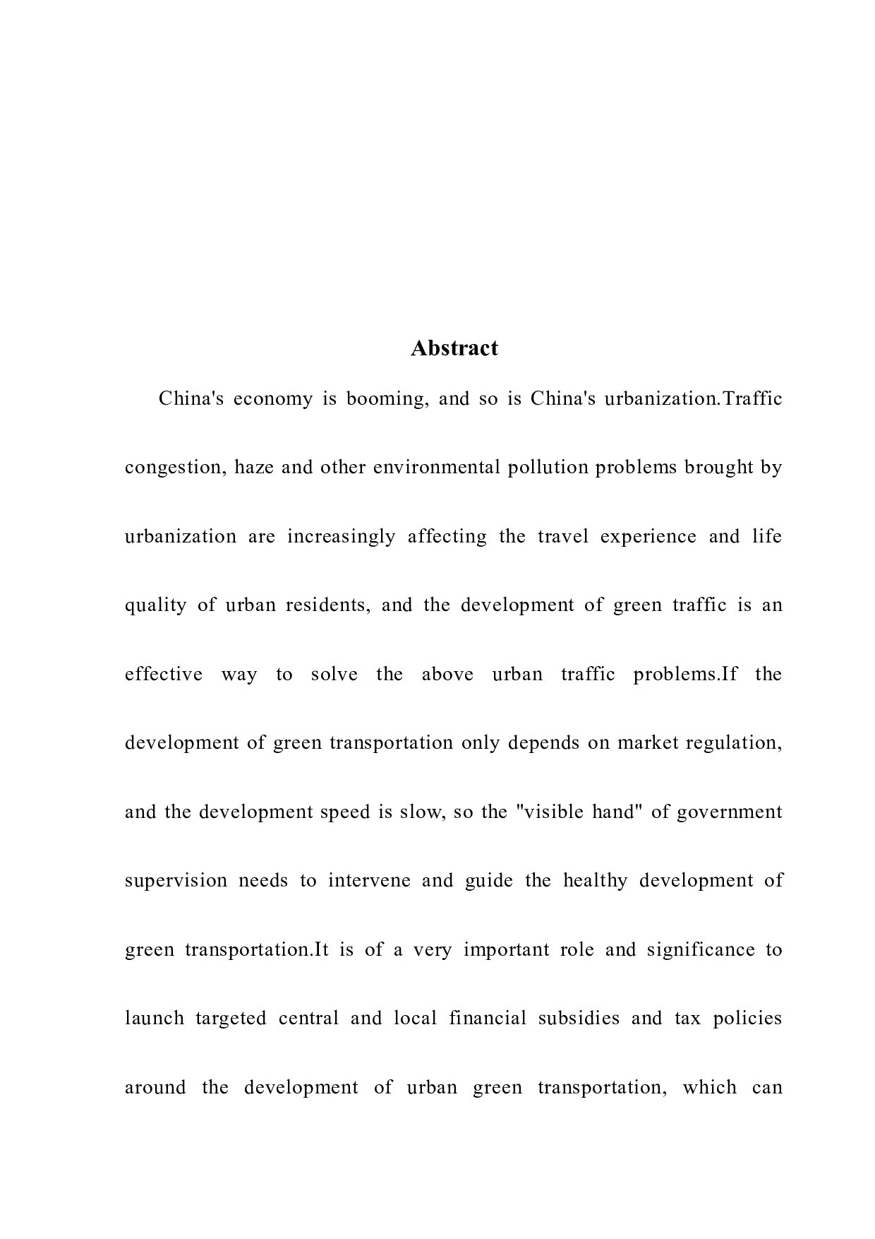 城市绿色交通发展的财税政策研究-7593字.docx 第2页