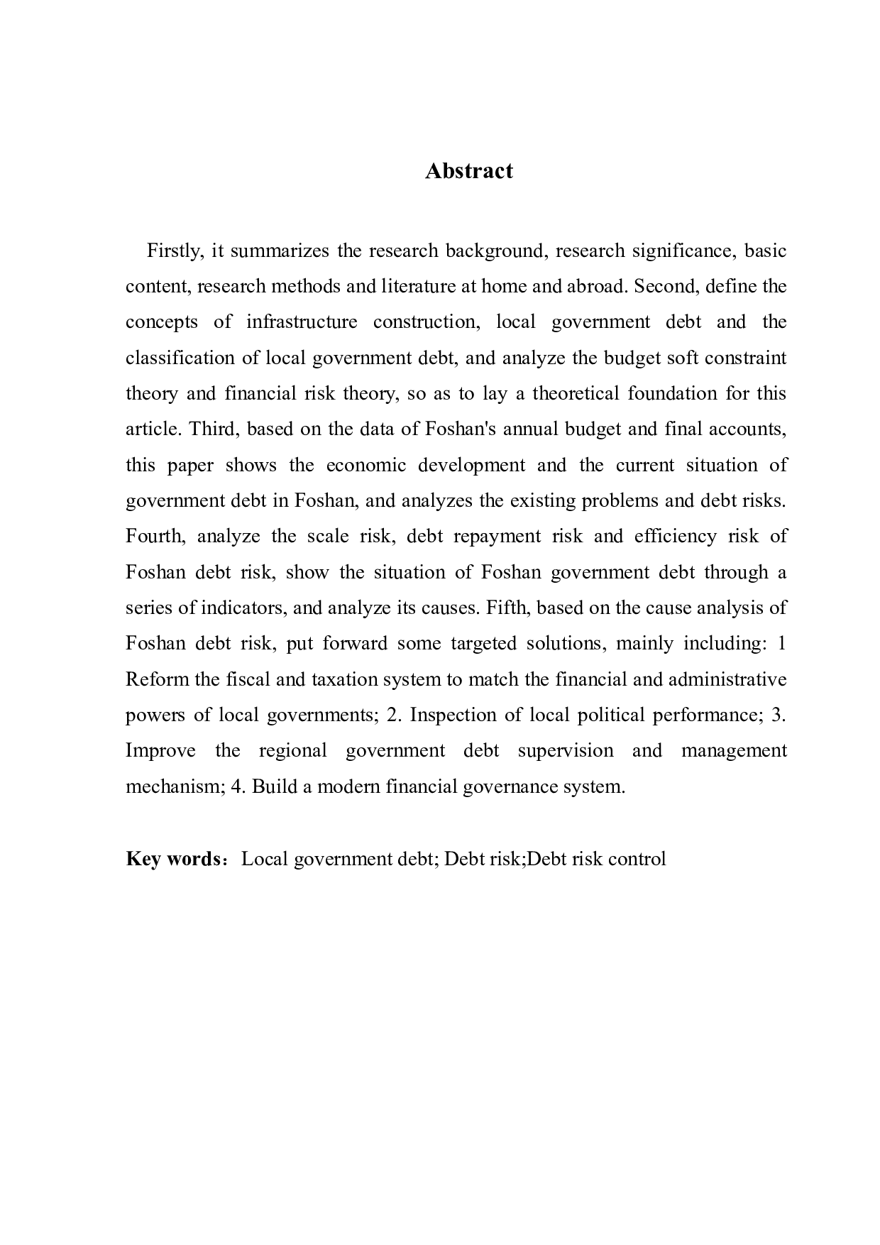 基础设施投资对地方政府债务的影响研究&mdash;&mdash;以佛山市为例-12058字.docx 第2页
