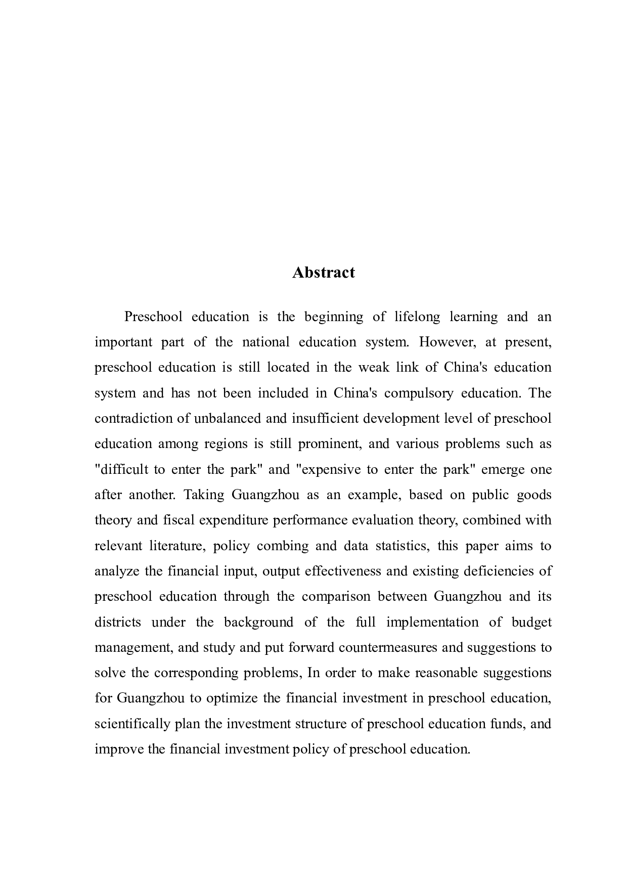 学前教育财政投入问题与政策研究&mdash;&mdash;以广东省为例-13732字.docx 第2页