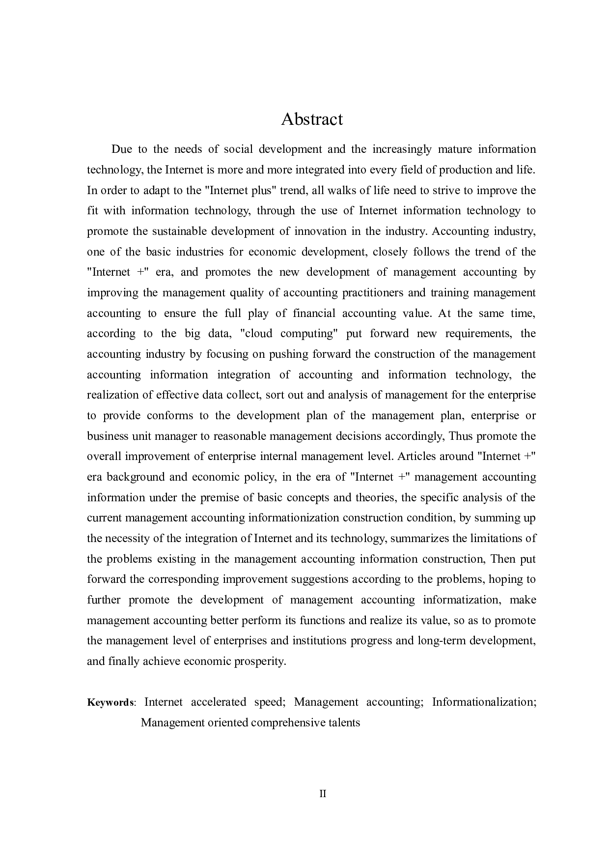 &ldquo;互联网+&rdquo;时代的管理会计信息化问题研究-20438字.doc 第2页