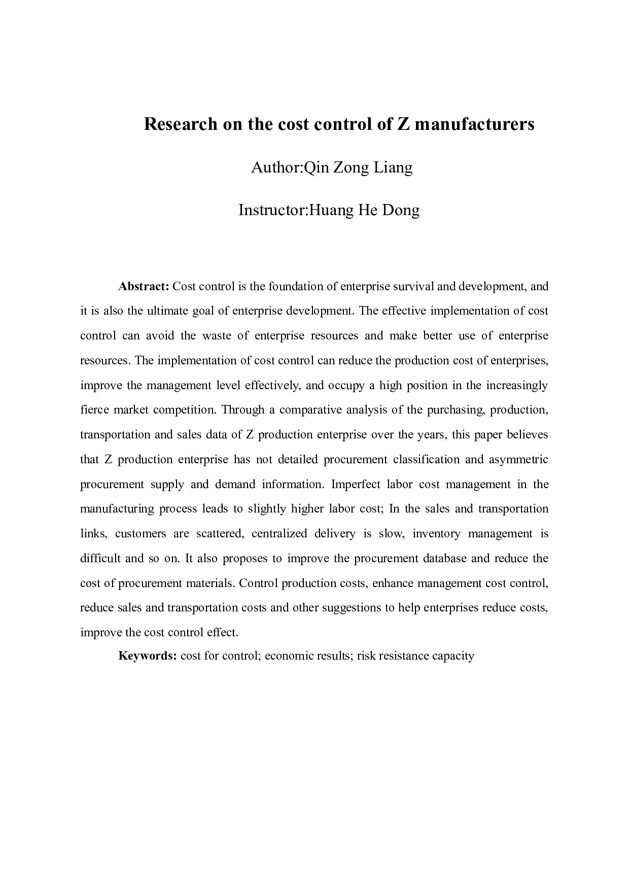 Z生产企业成本控制研究-9158字.doc 第4页