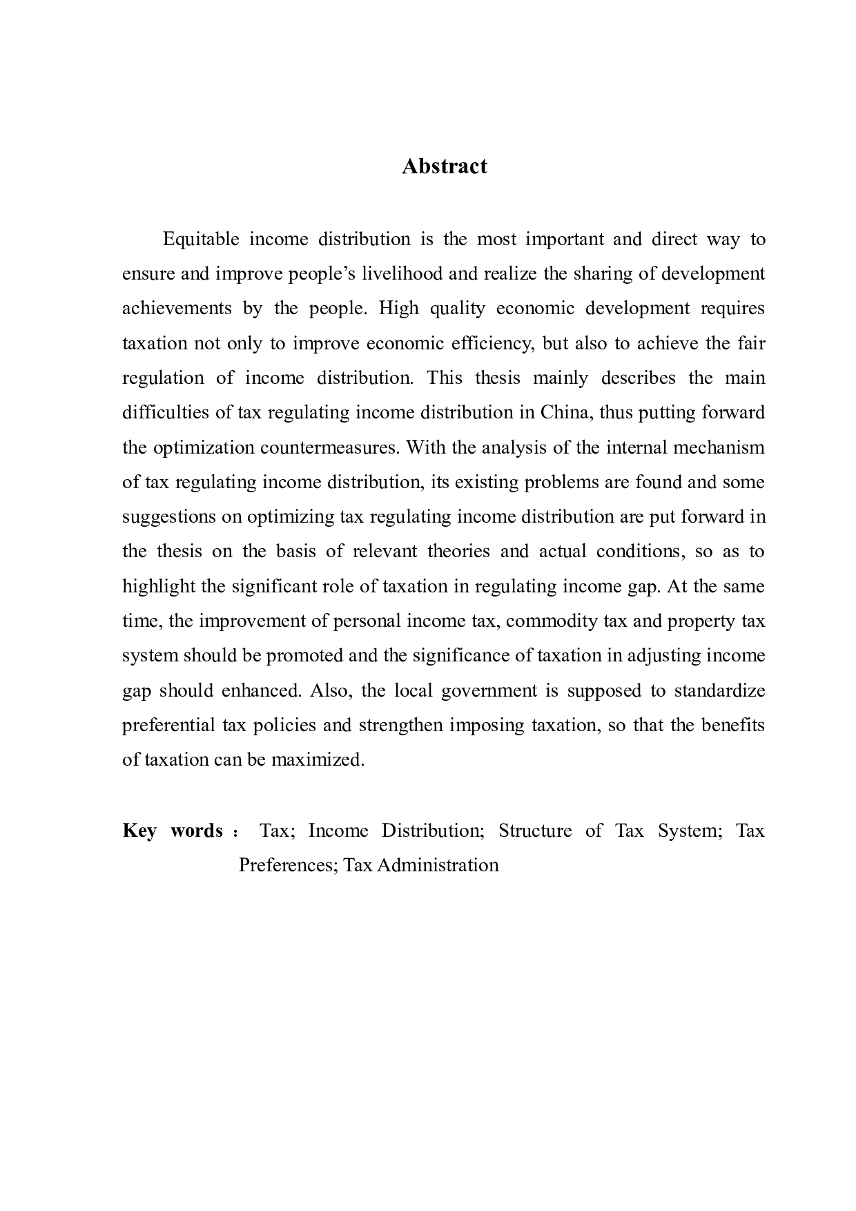 提升税收调节收入分配的精确性研究-10652字.docx 第2页