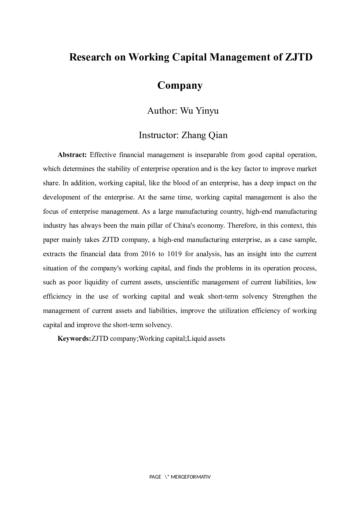 ZJTD公司营运资金管理研究-14173字.docx 第3页