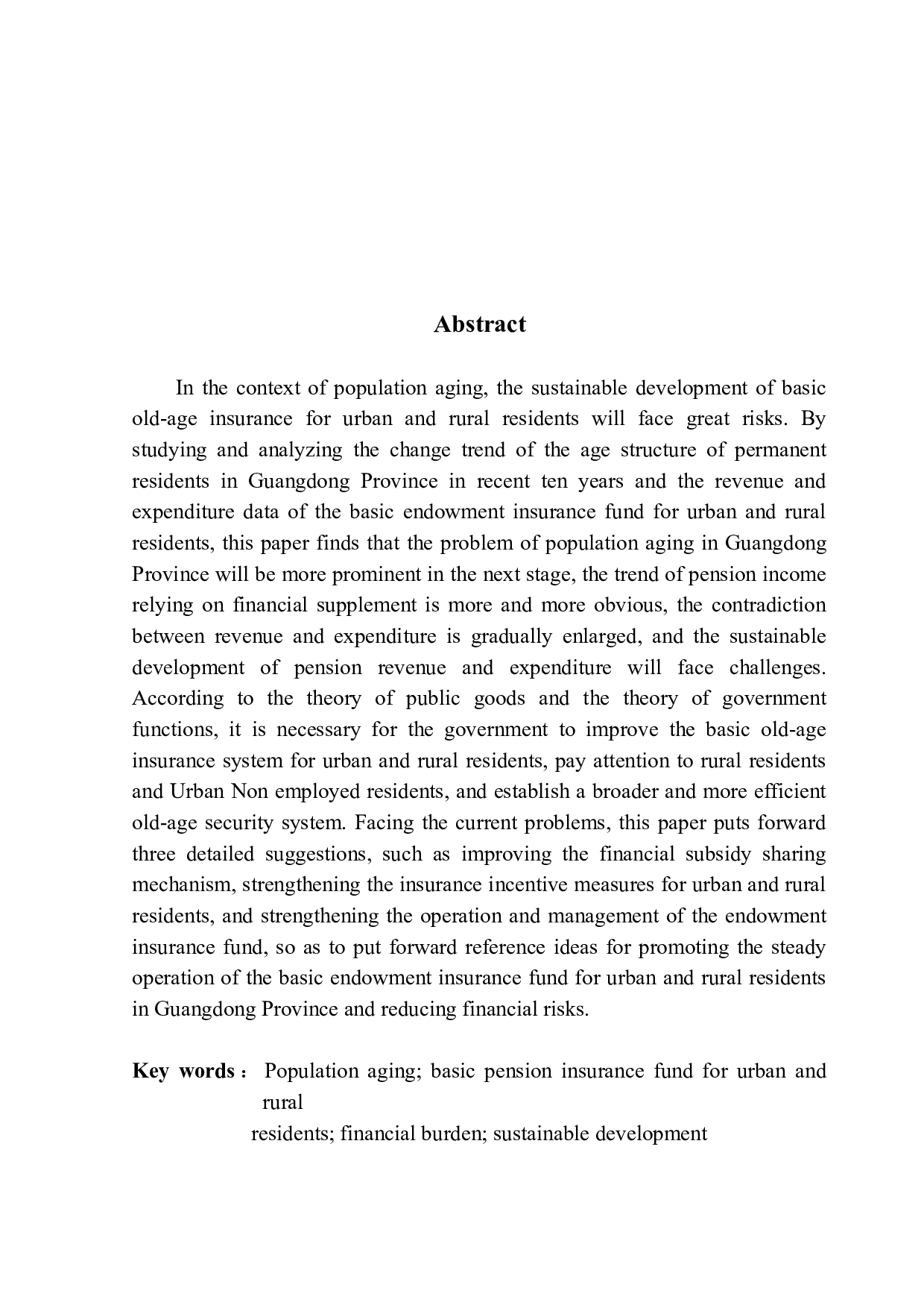 老龄化背景下广东省城乡居民基本养老保险基金可持续性问题研究-10443字.docx 第2页