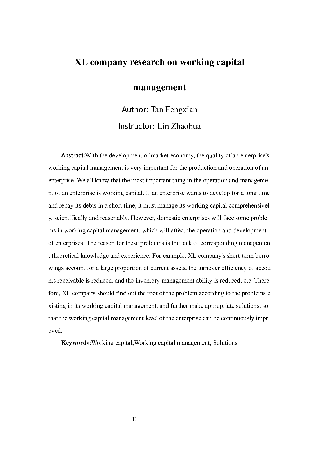 XL公司营运资金管理研究-10548字.docx 第3页