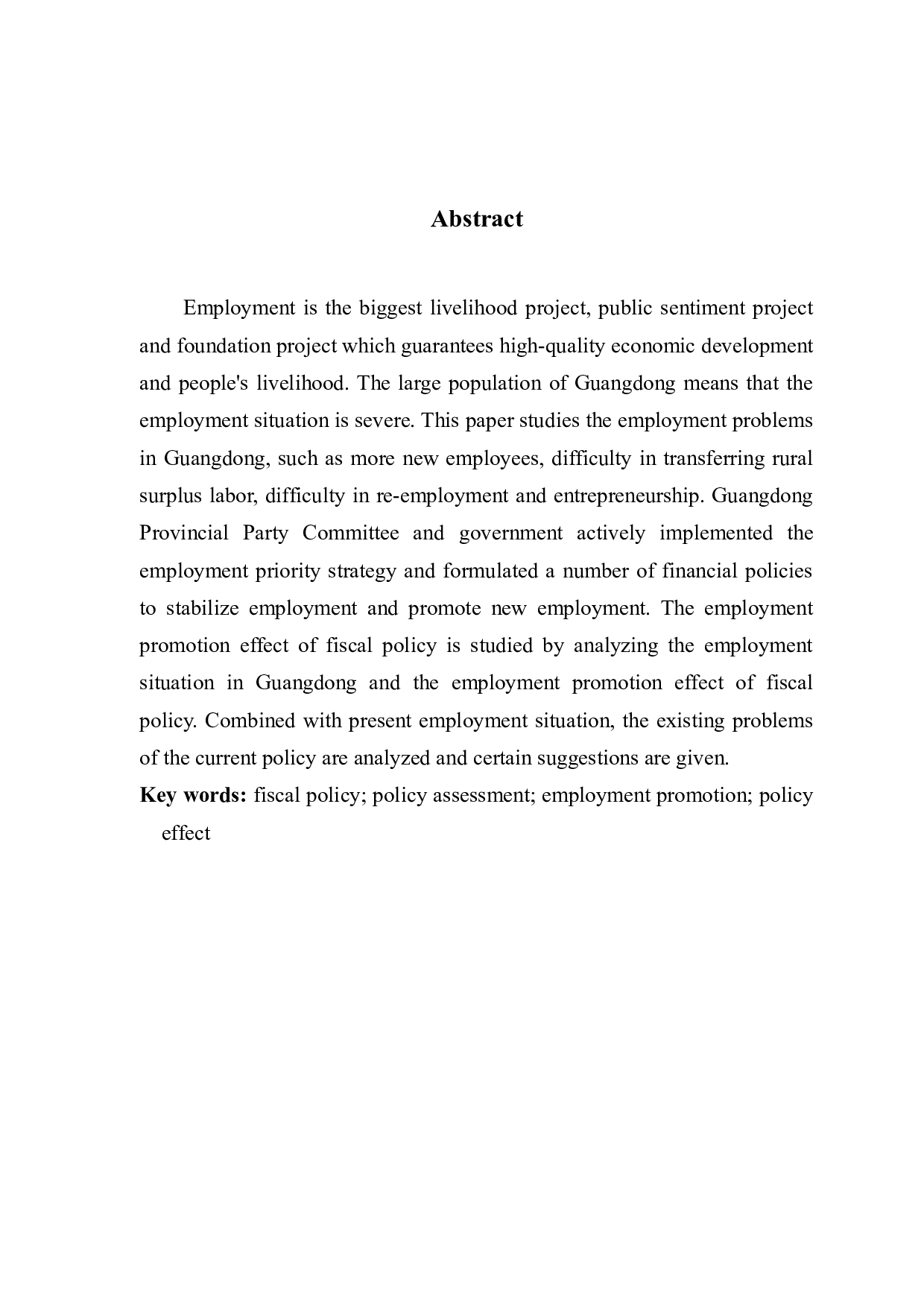 财政政策的就业促进效应研究&mdash;&mdash;以广东省为例-7957字.docx 第2页