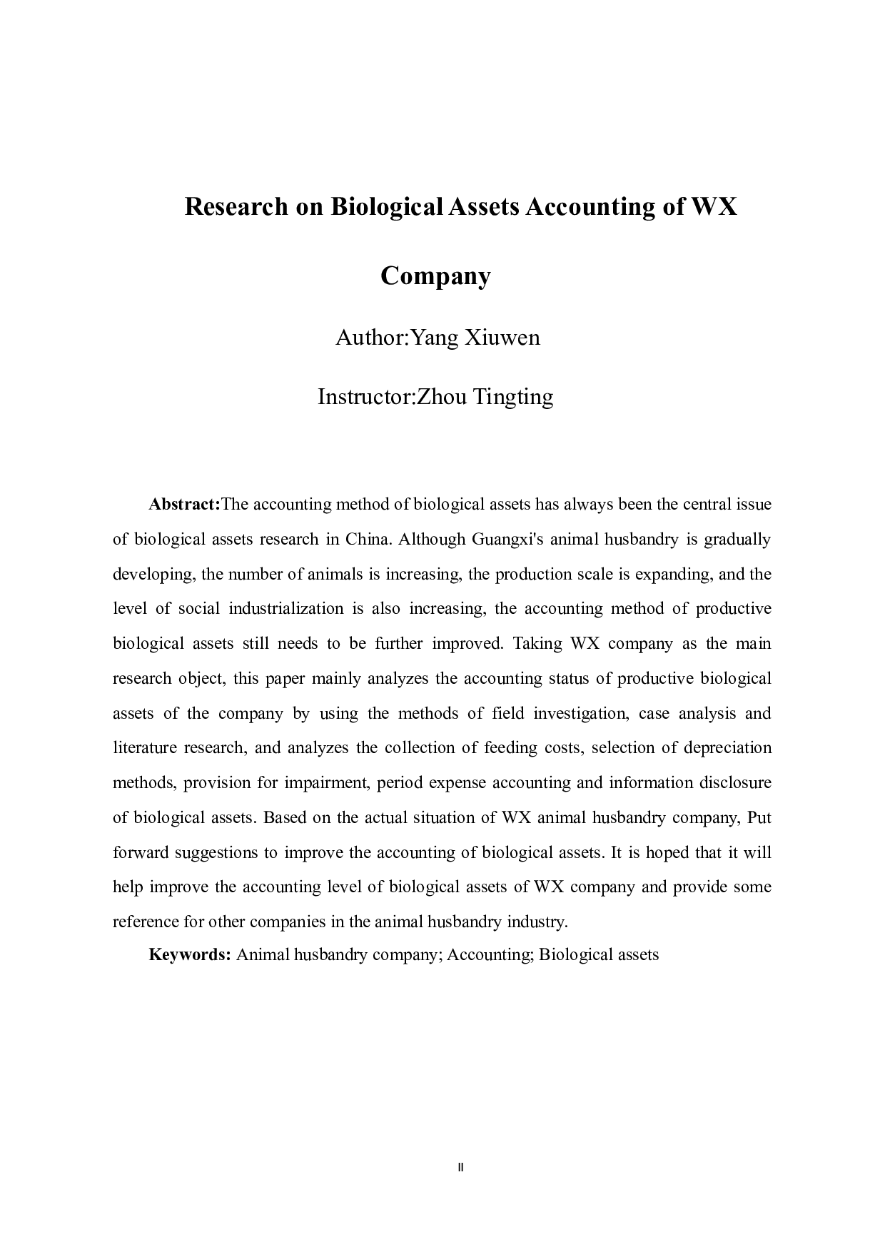 WX公司生物资产会计核算问题研究-11197字.doc 第3页