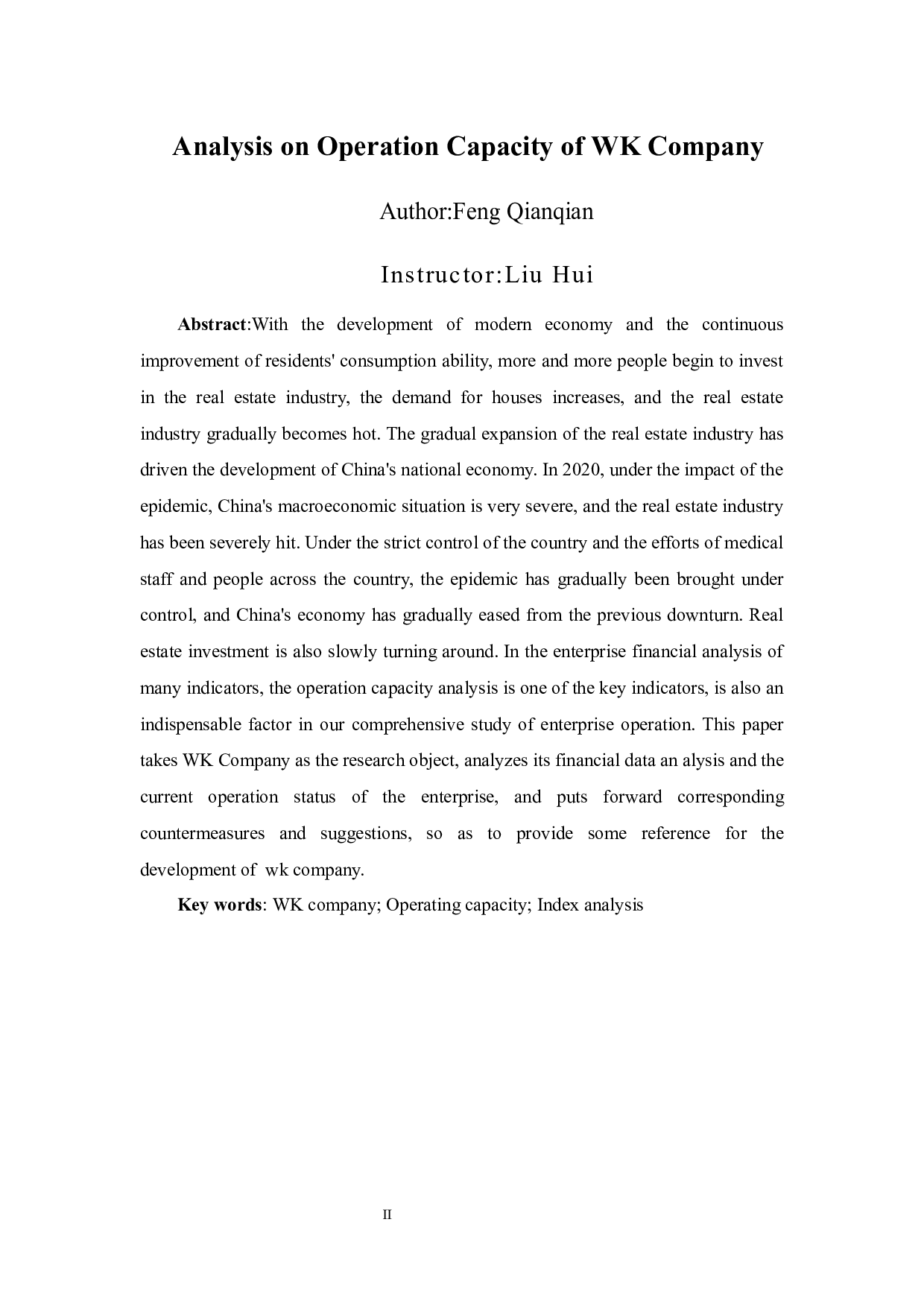 WK公司营运能力分析-8697字.docx 第2页