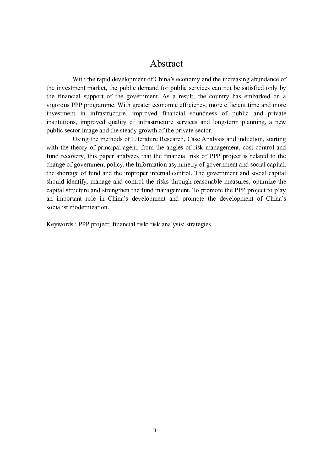 PPP项目财务风险问题研究-20365字.docx 第2页