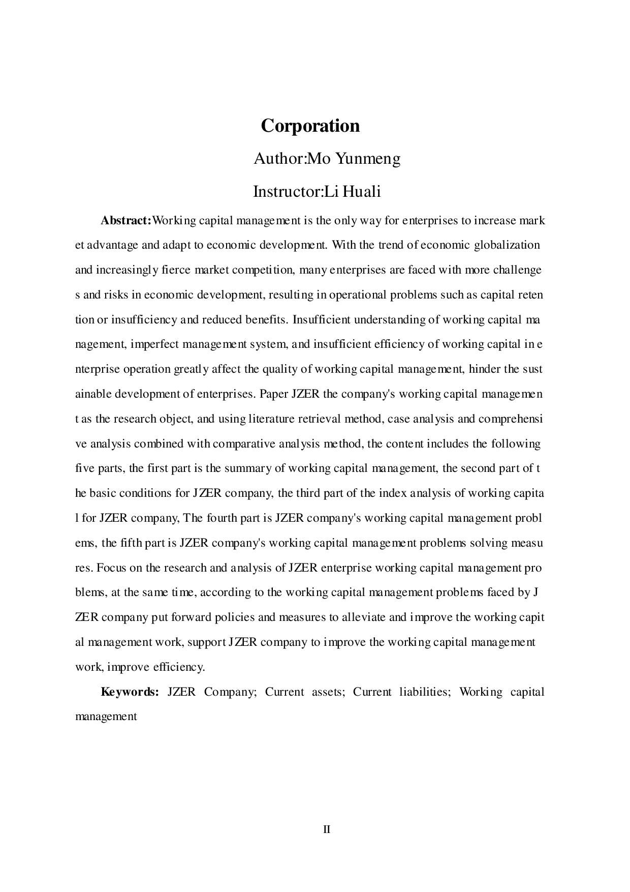 JZER公司营运资金管理研究.pdf 第2页