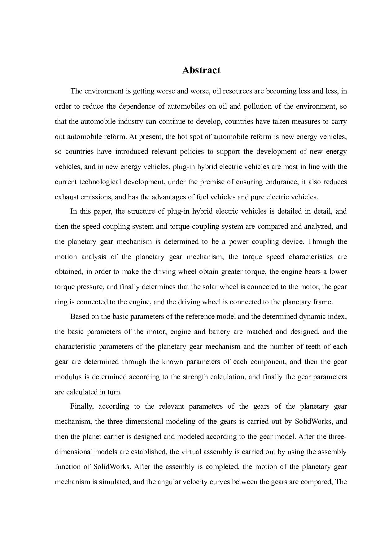 插电式混合动力电动汽车动力耦合系统参数设计及三维建模-19740字.docx 第1页