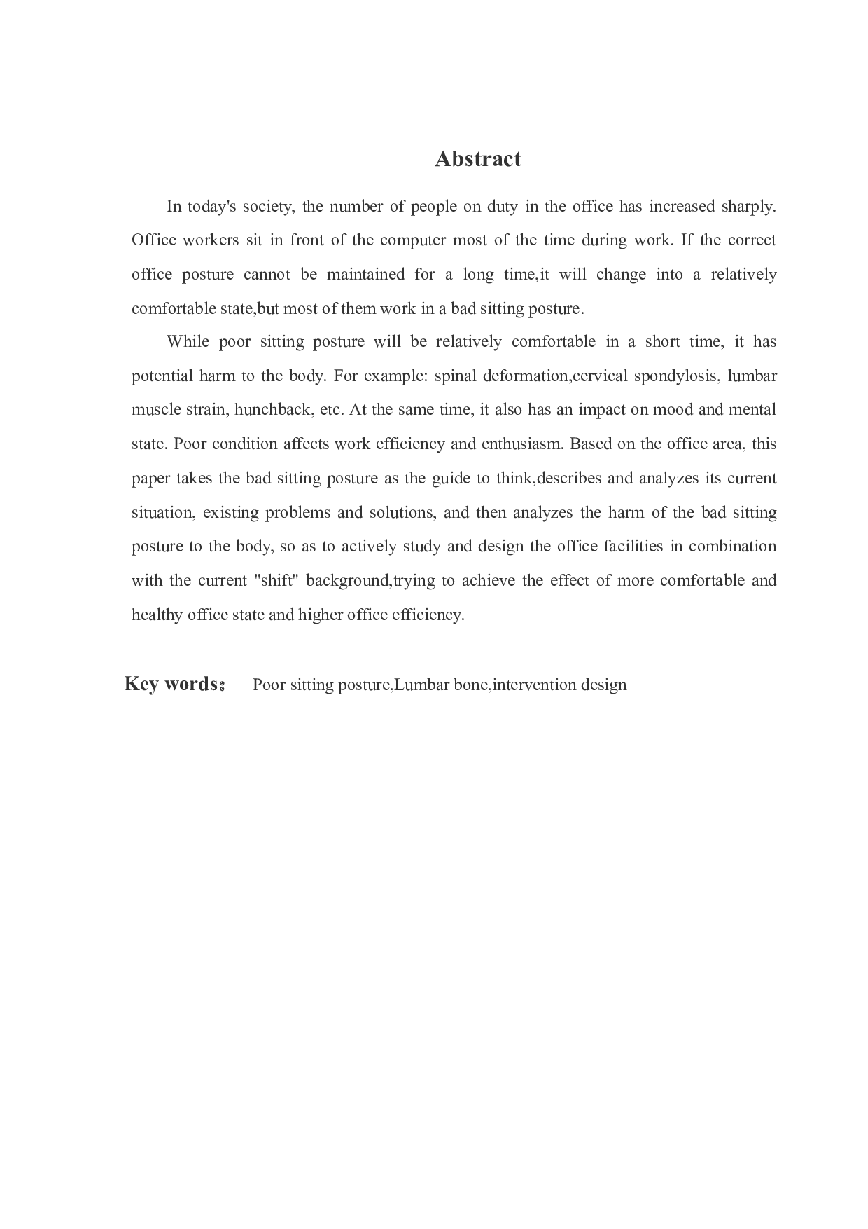 针对办公人群不良坐姿的干预设计-9995字.docx 第2页