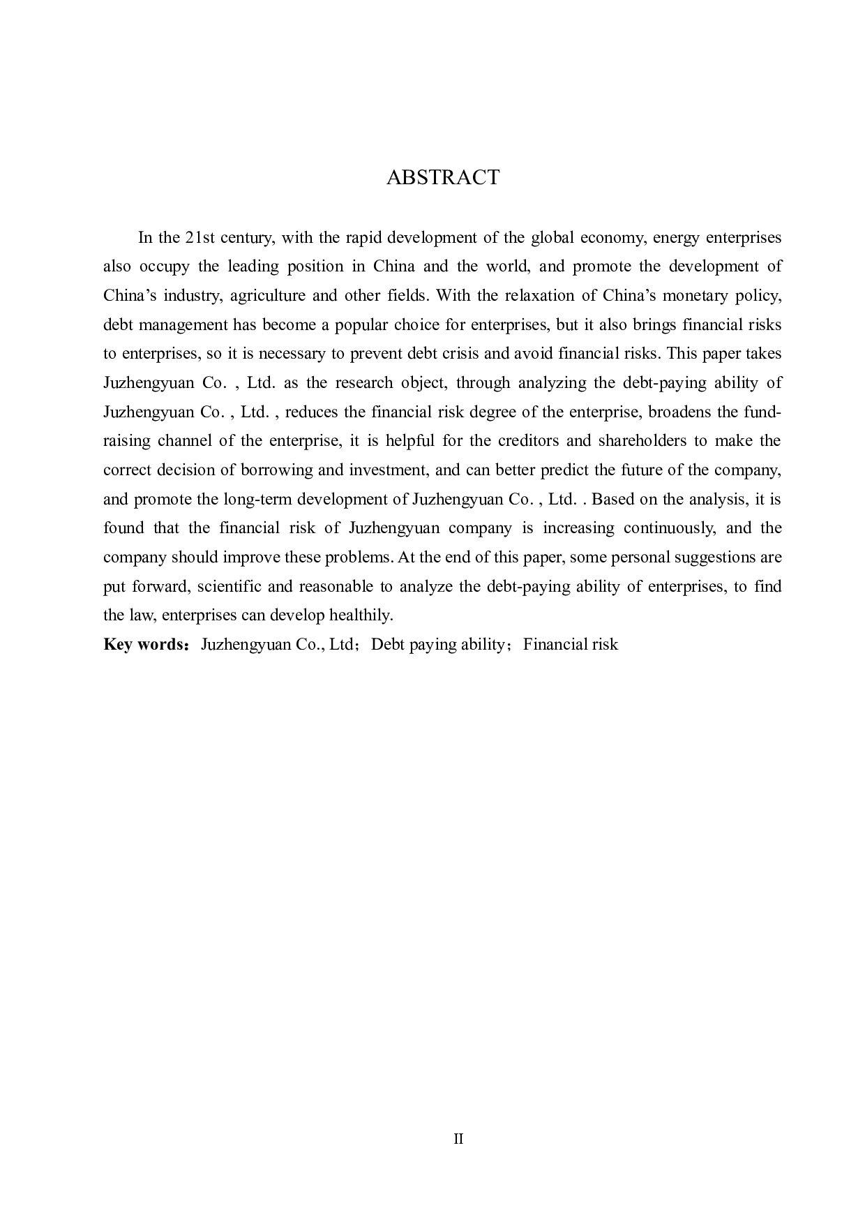 巨正源股份有限公司偿债能力分析-10698字.docx 第2页