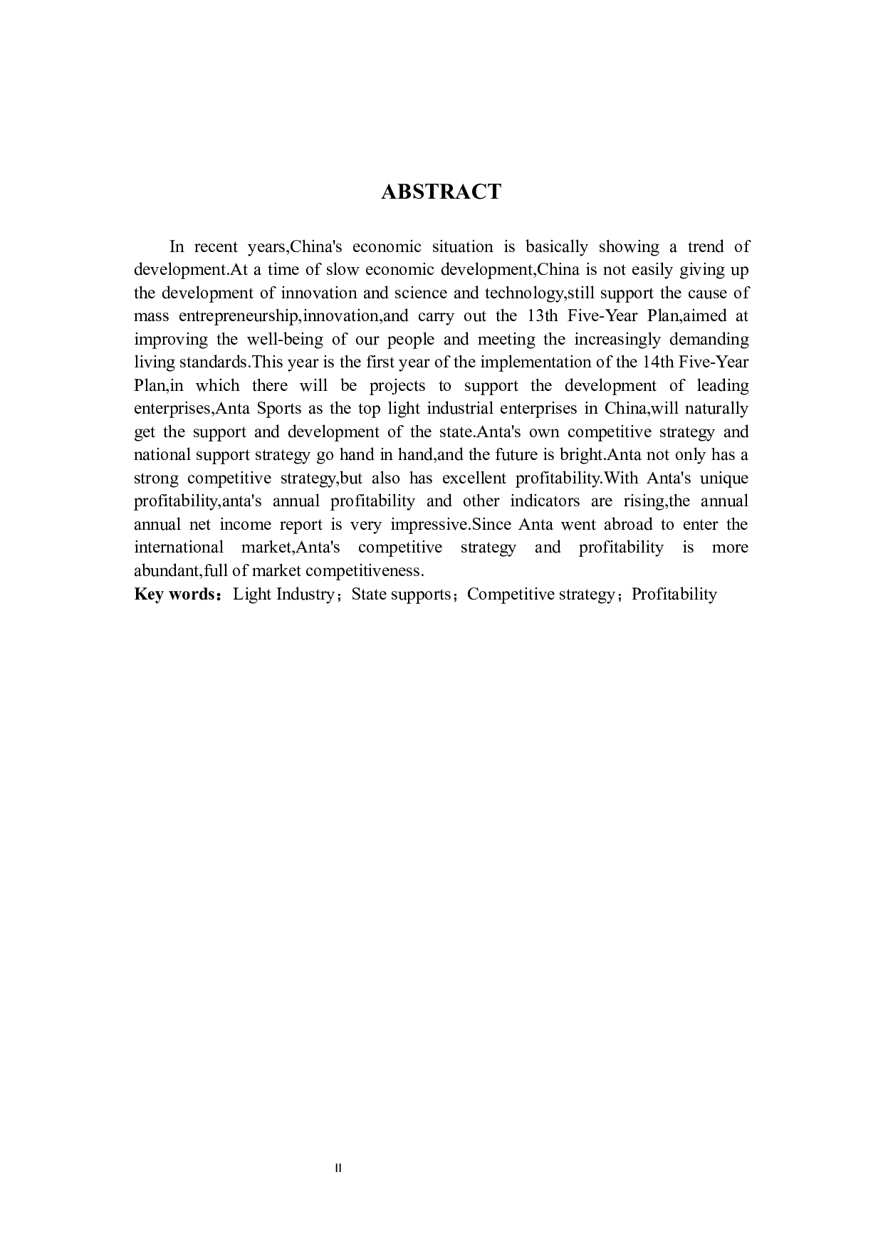 竞争战略和盈利能力分析-9626字.docx 第2页