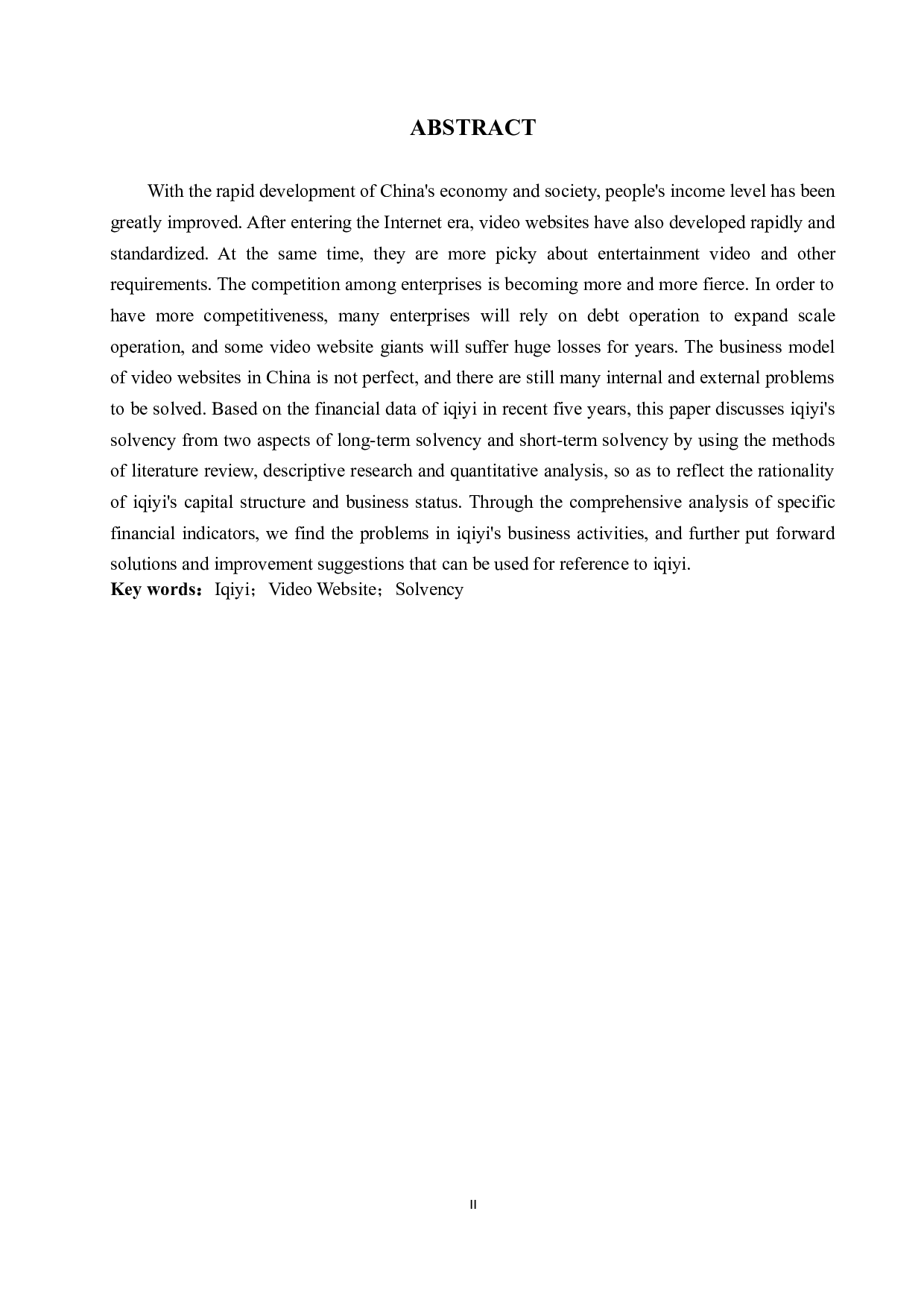 爱奇艺偿债能力分析-10208字.docx 第2页