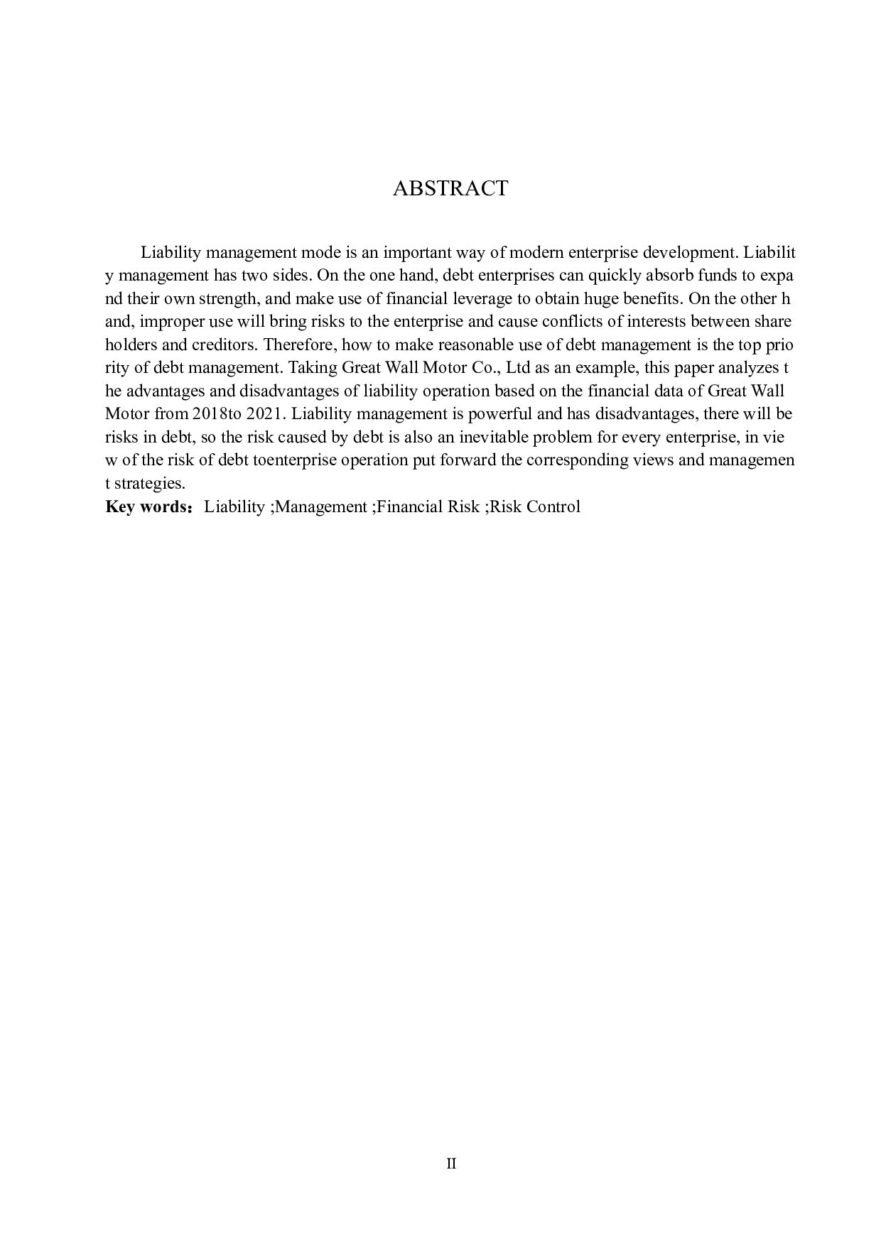 企业负债经营的利弊--以长城汽车股份有限公司为例-12012字.docx 第2页