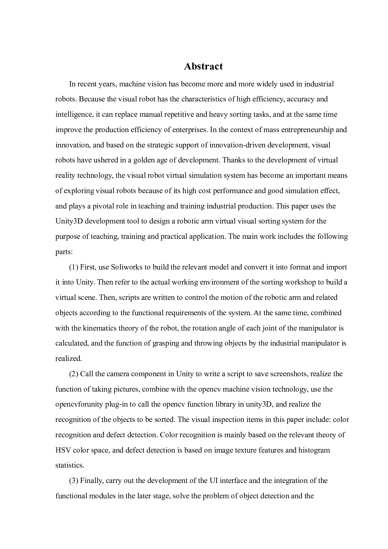 基于Unity3D的机械臂虚拟视觉分拣仿真系统-21069字.pdf 第2页