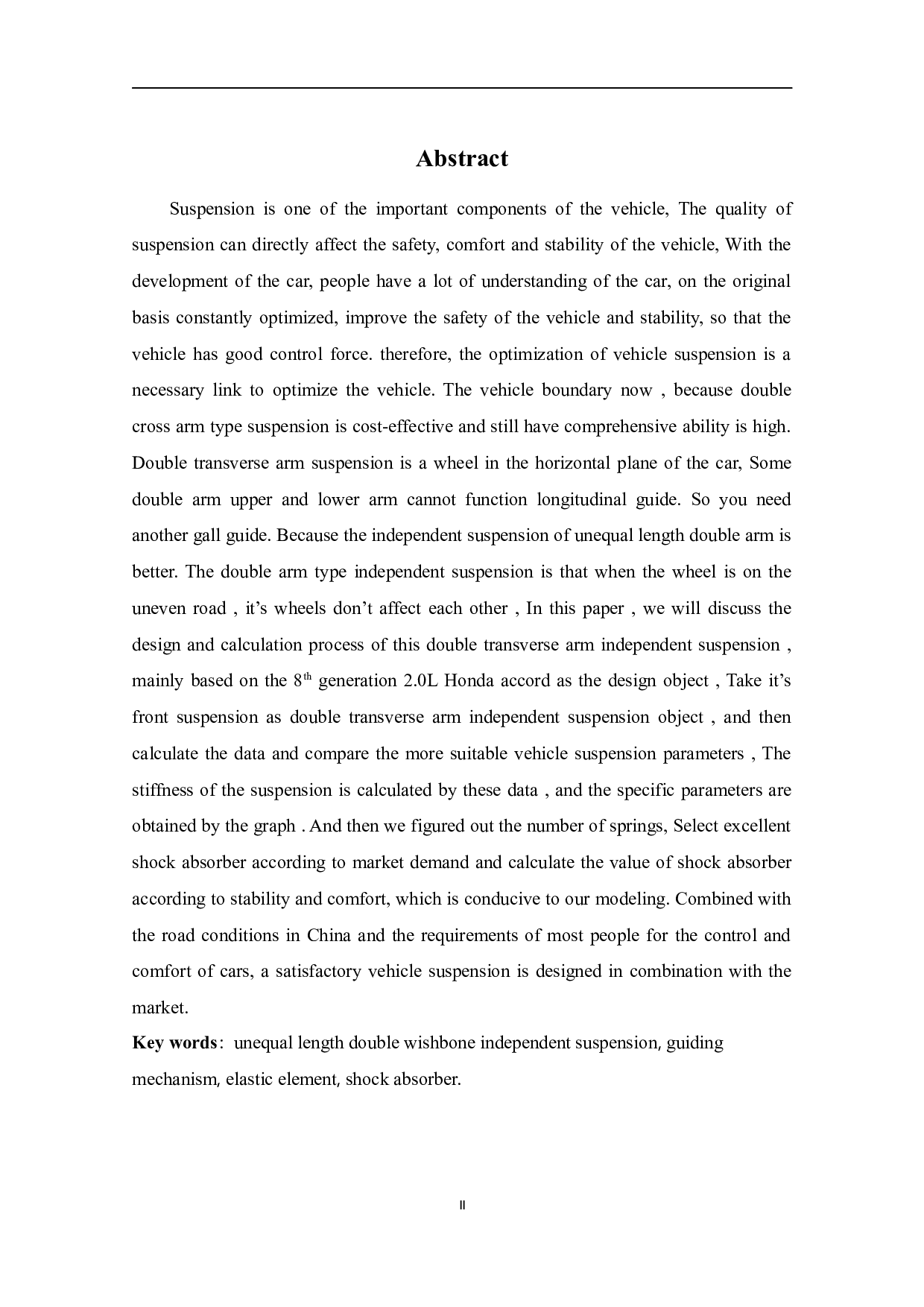 某轿车双横臂式悬架设计-15207字.docx 第4页
