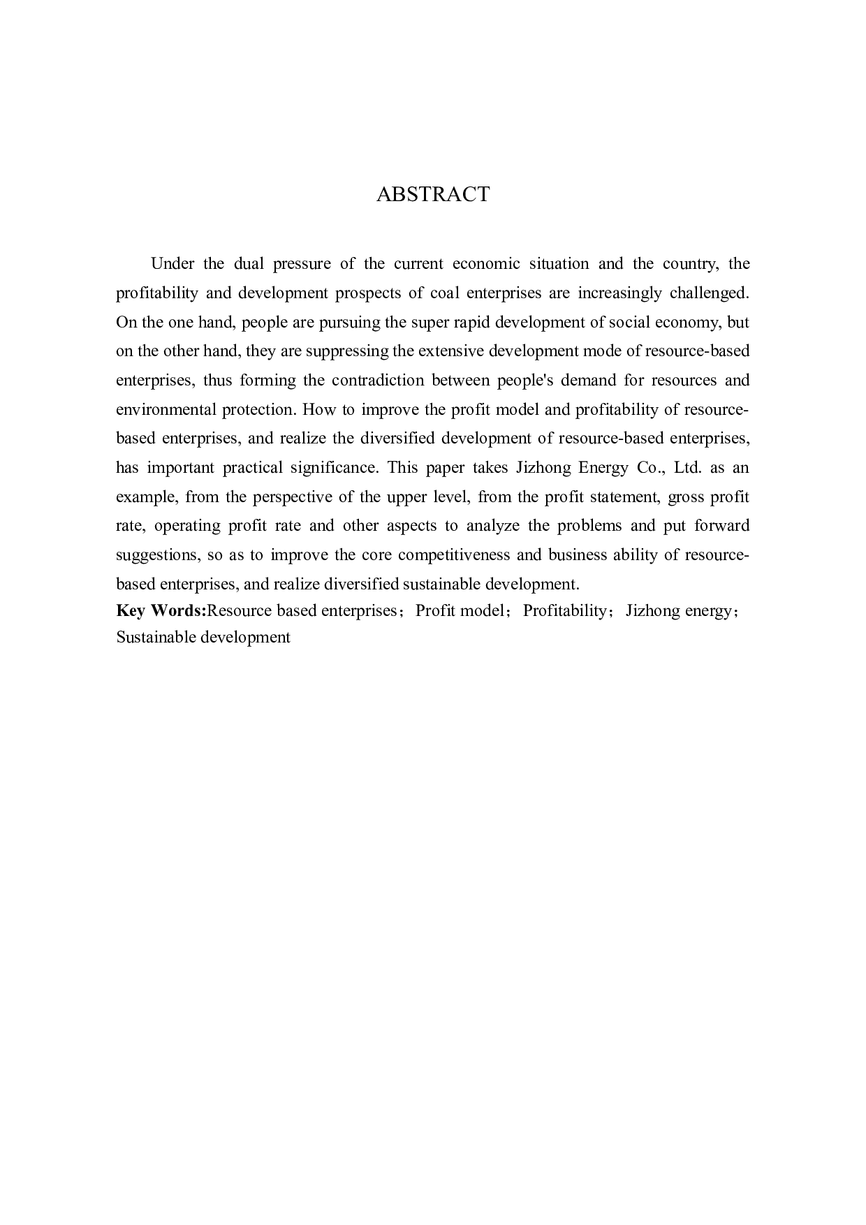 冀中能源盈利能力分析-10222字.doc 第2页