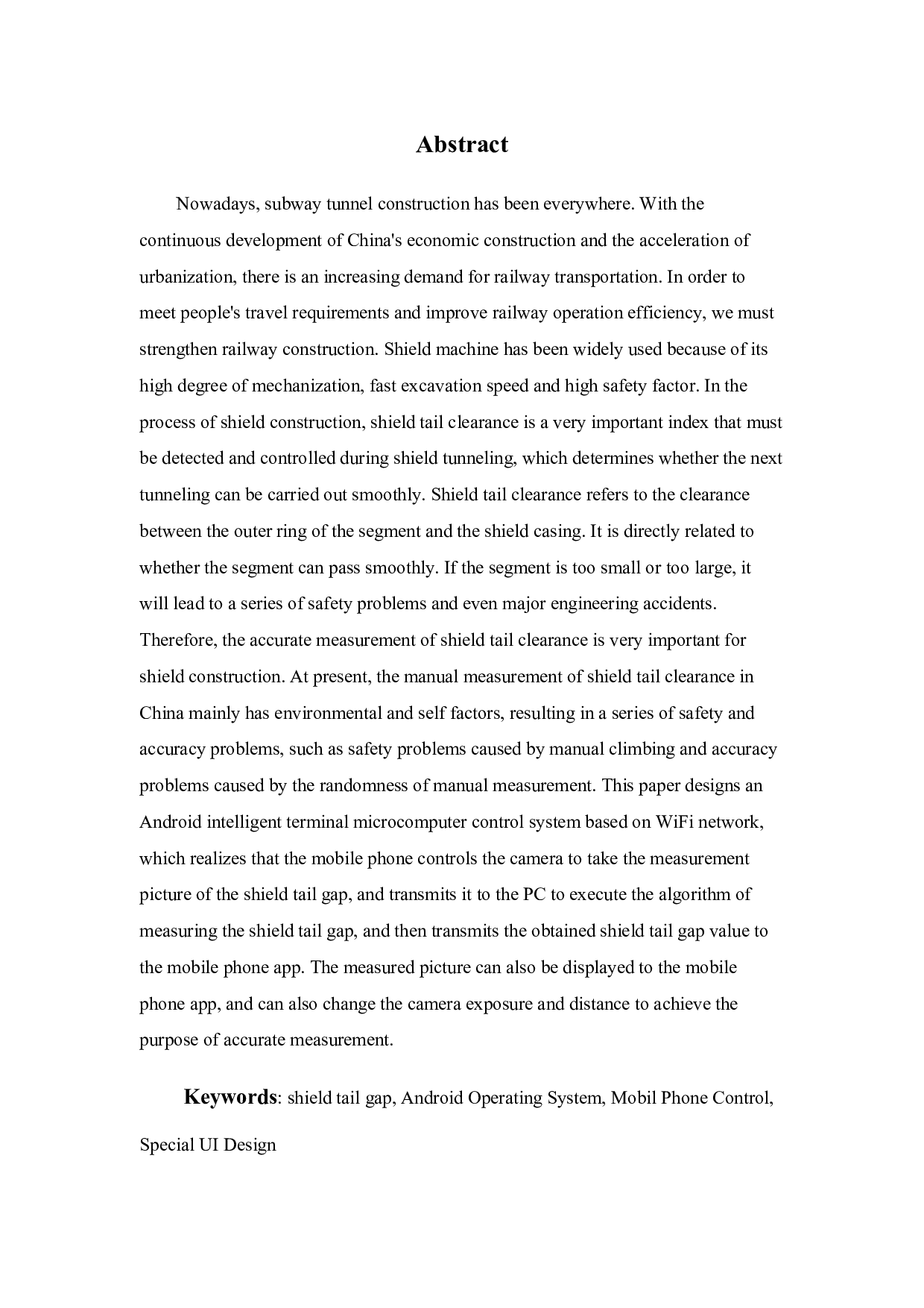 基于android的盾尾间隙测量手机应用app开发-16477字.docx 第2页