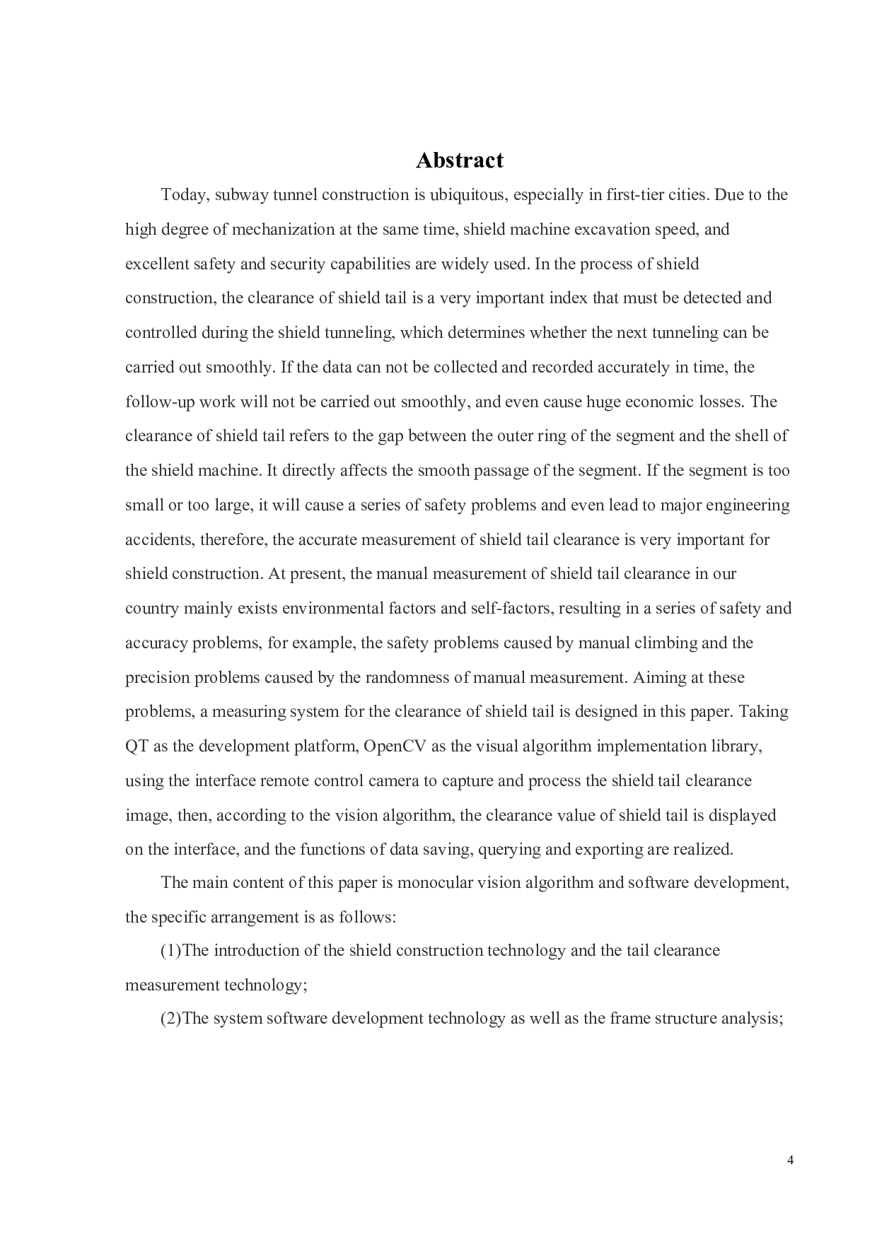 基于C++盾构机盾尾间隙测量系统软件开发-14825字.docx 第2页