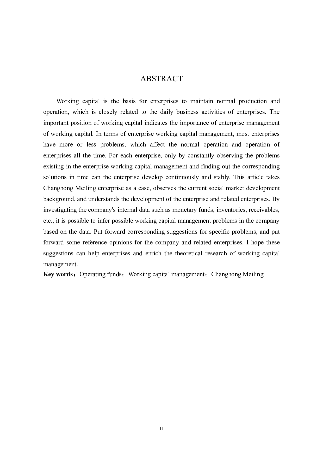 浅析企业营运资金管理&mdash;&mdash;以长虹美菱为例-10927字.doc 第2页