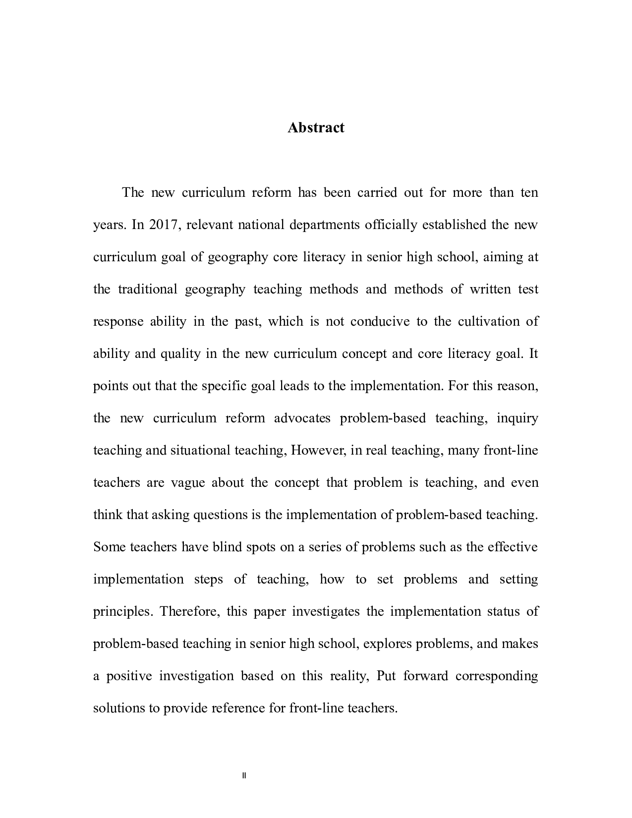 高中地理问题式教学中存在问题及解决策略-8793字.docx 第5页