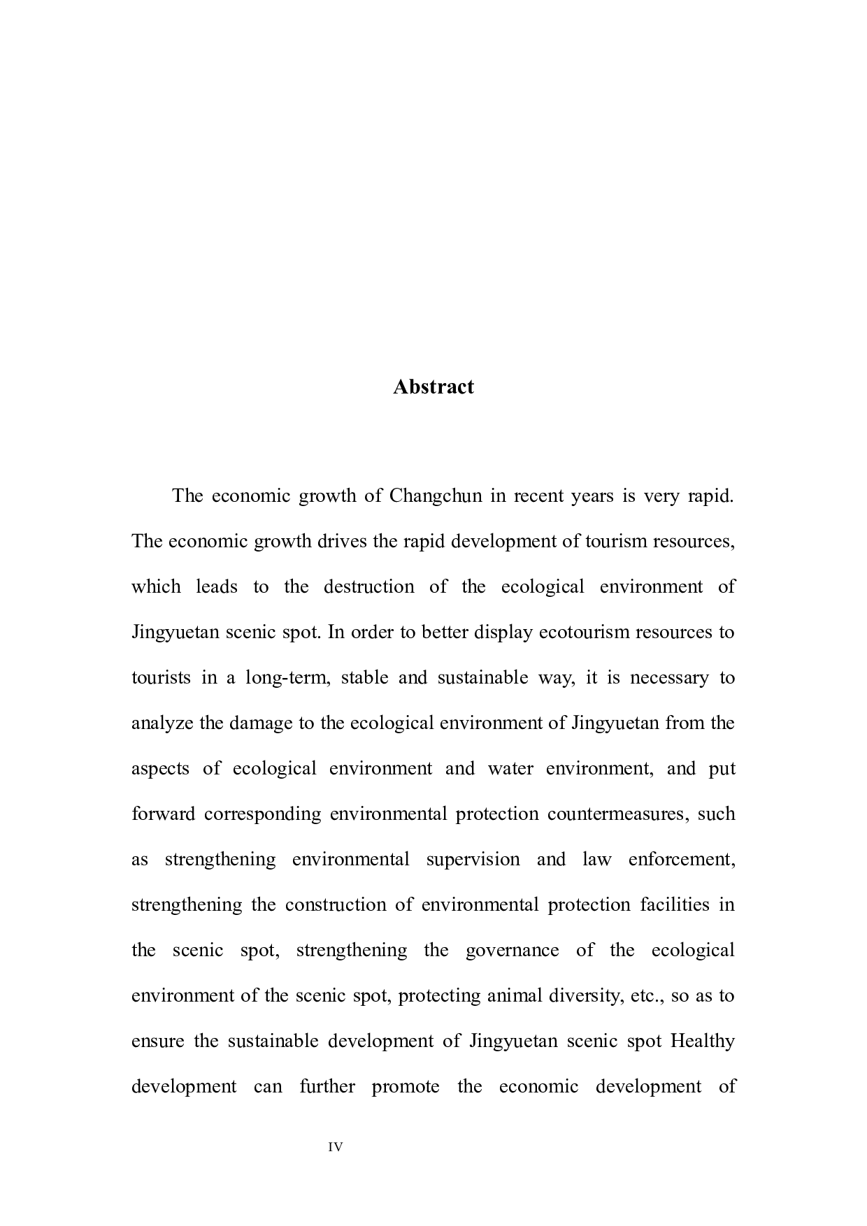 长春市净月潭景区生态环境保护对策研究-5833字.docx 第4页