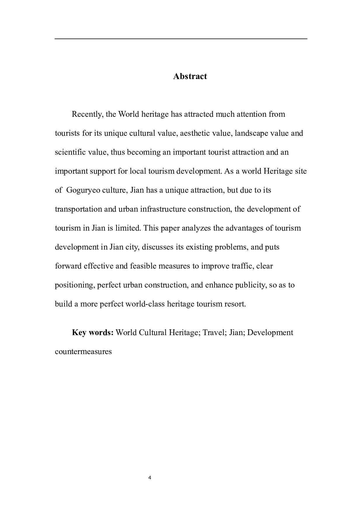 集安市世界遗产旅游发展现状、问题与对策研究-9398字.docx 第3页