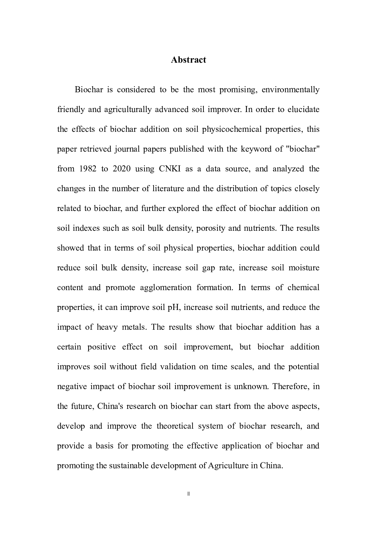 生物炭添加对土壤理化性质影响分析-10425字.docx 第4页