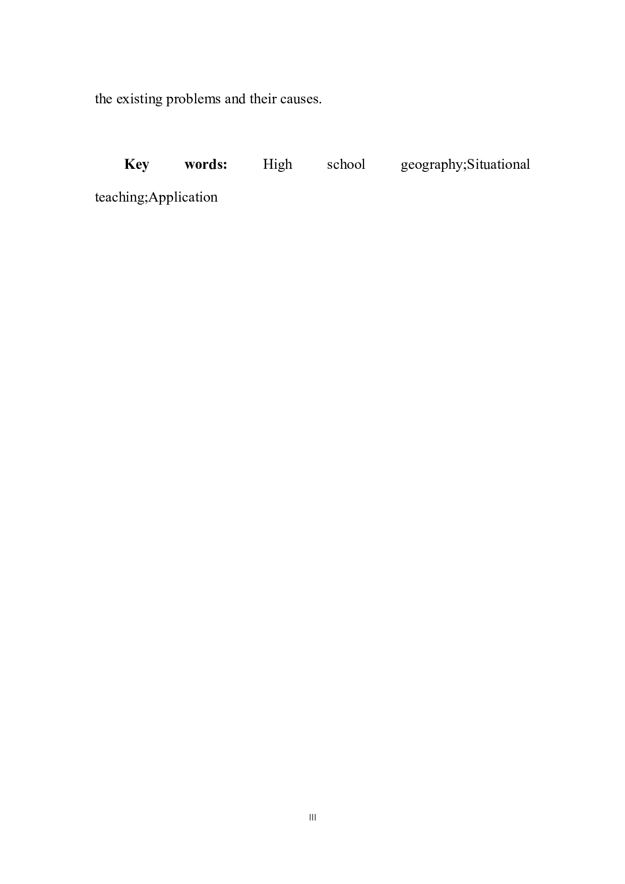 情境教学在高中地理教学中的应用探讨-10378字.docx 第5页