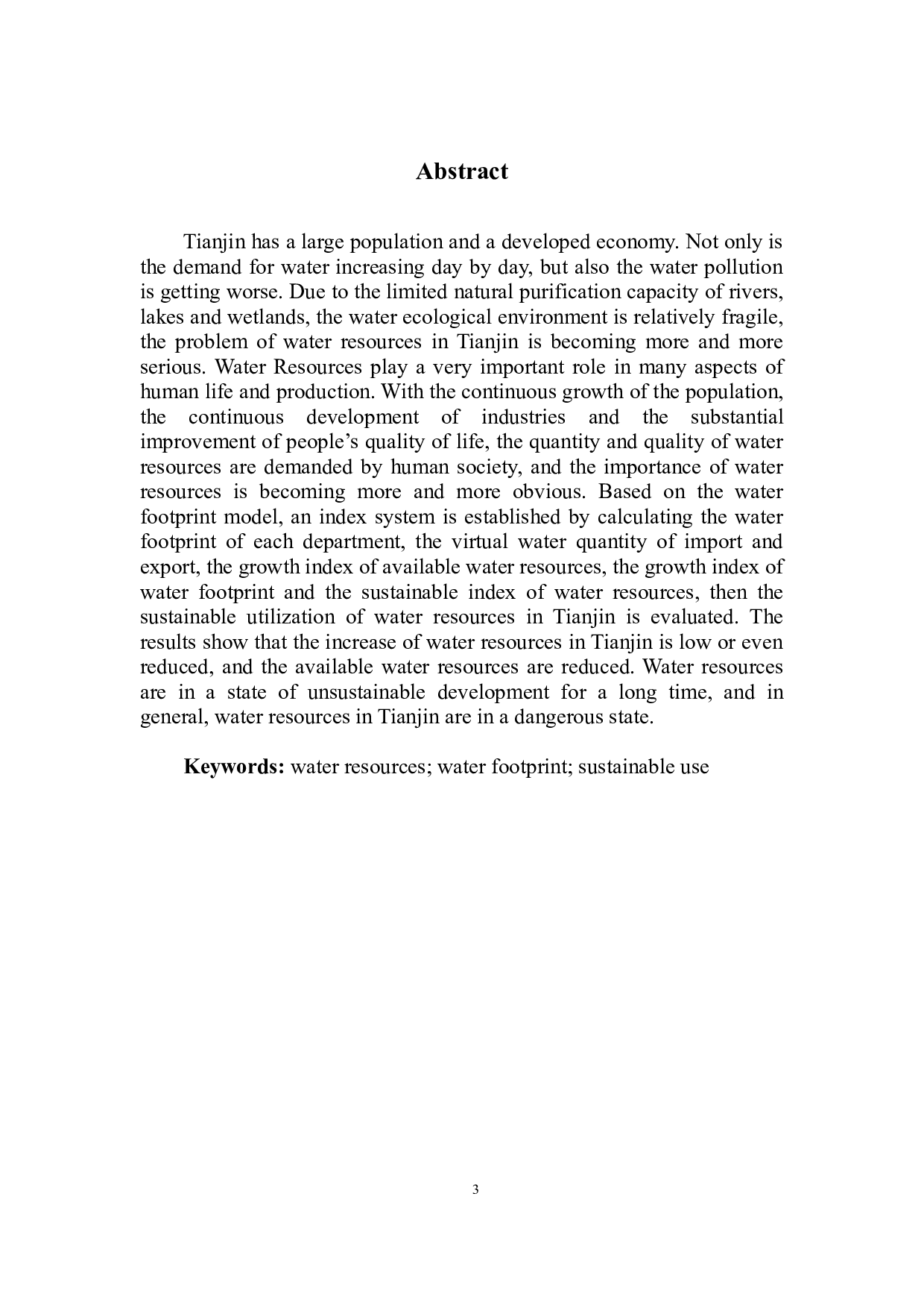 基于水足迹理论的天津市水资源可持续利用评价-5976字.docx 第3页