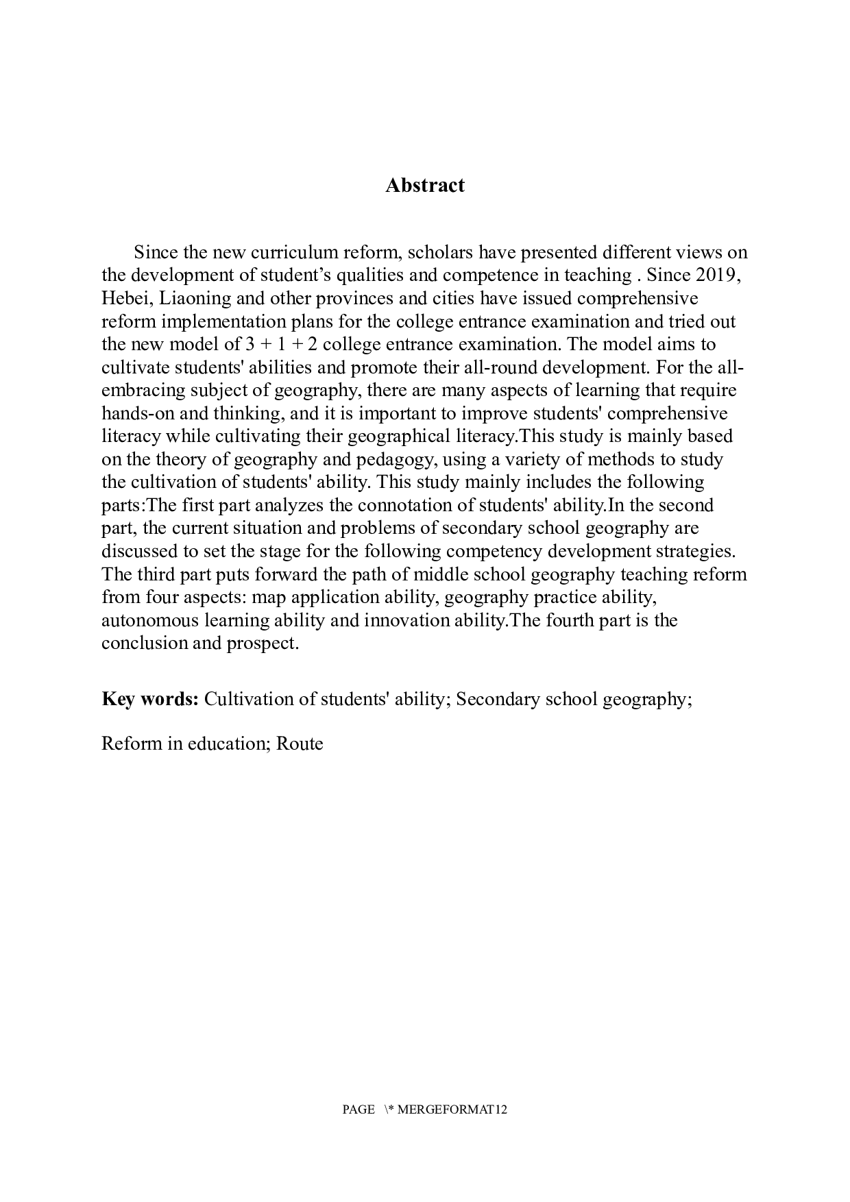 基于学生能力培养的中学地理教学改革路径研究-9181字.docx 第4页