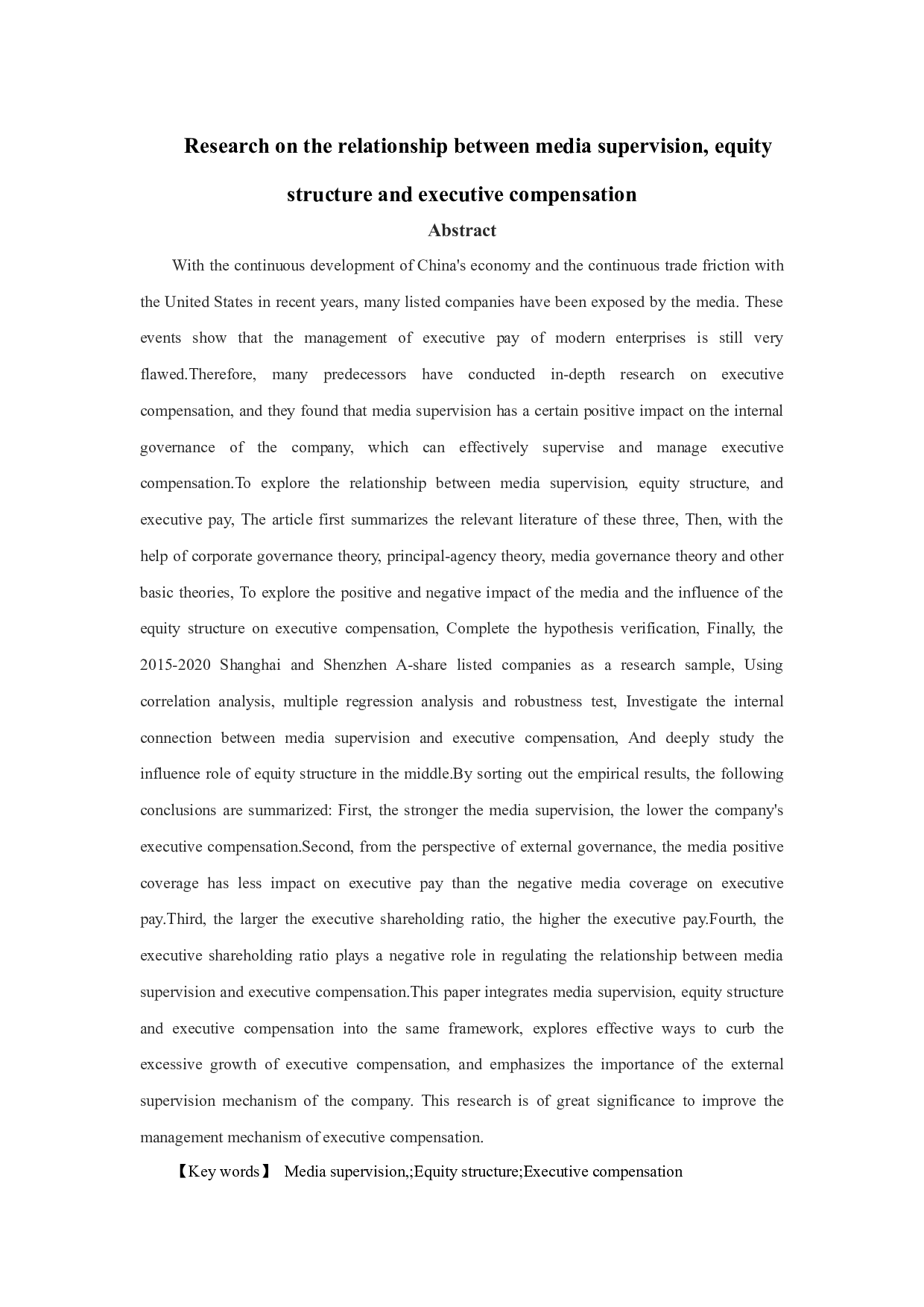 媒体监督、股权结构与高管薪酬的关系研究-19481字.docx 第1页