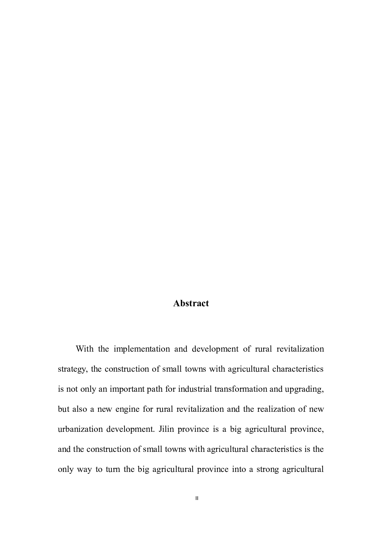 吉林省农业特色小镇现状、问题与对策研究-8198字.docx 第4页