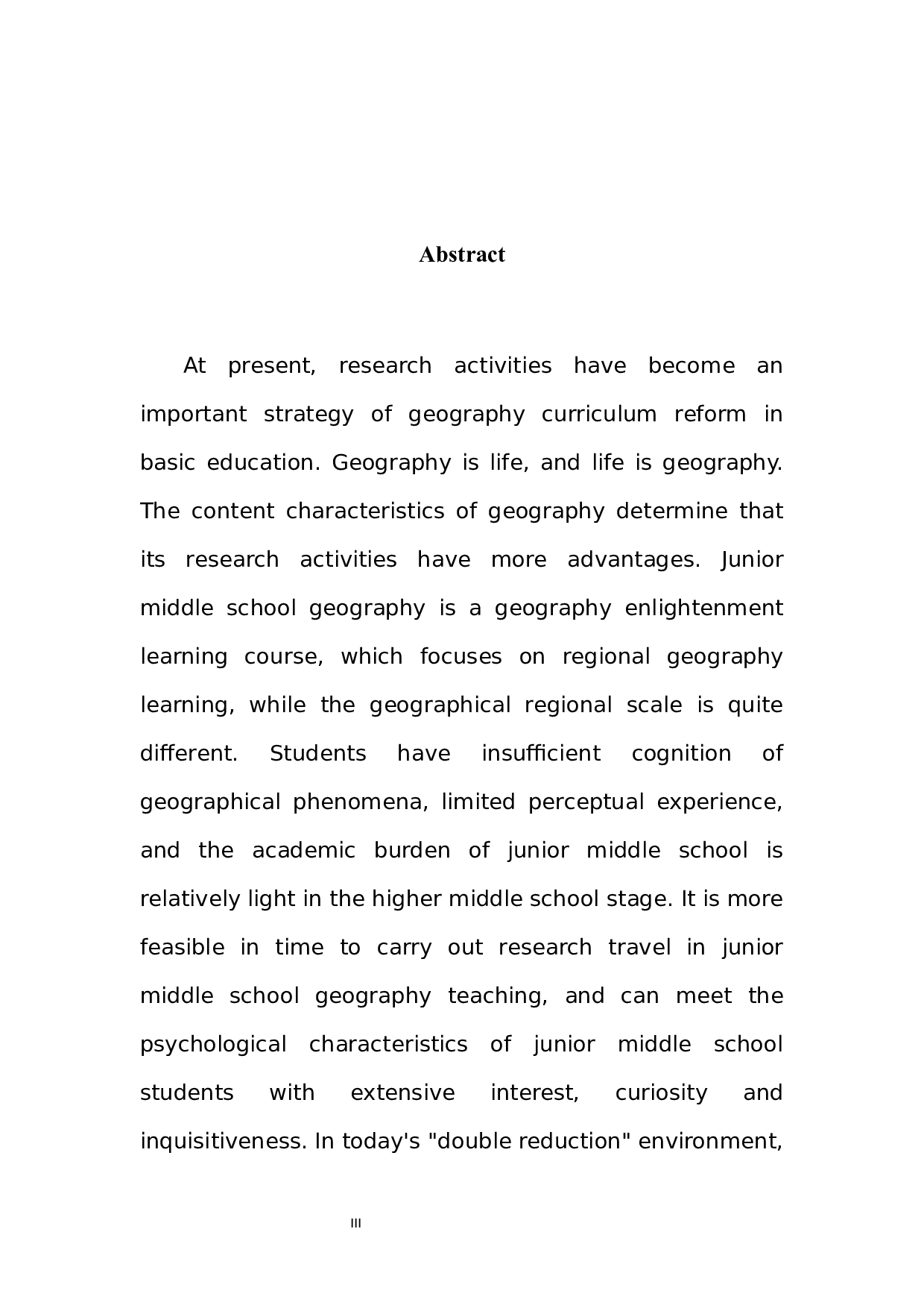 初中地理研学活动实施策略探讨-8637字.docx 第5页