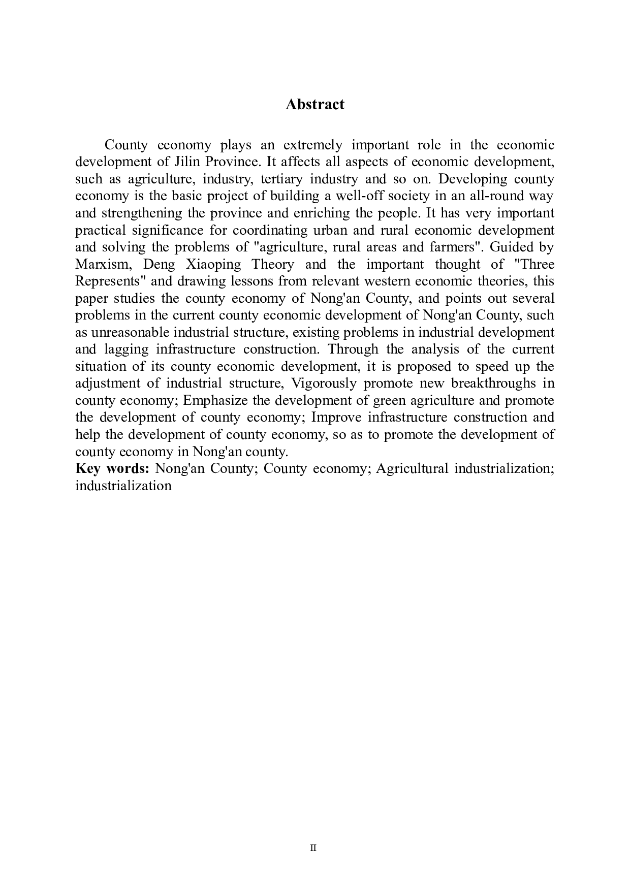 农安县县域经济发展现状与对策研究-7192字.doc 第3页