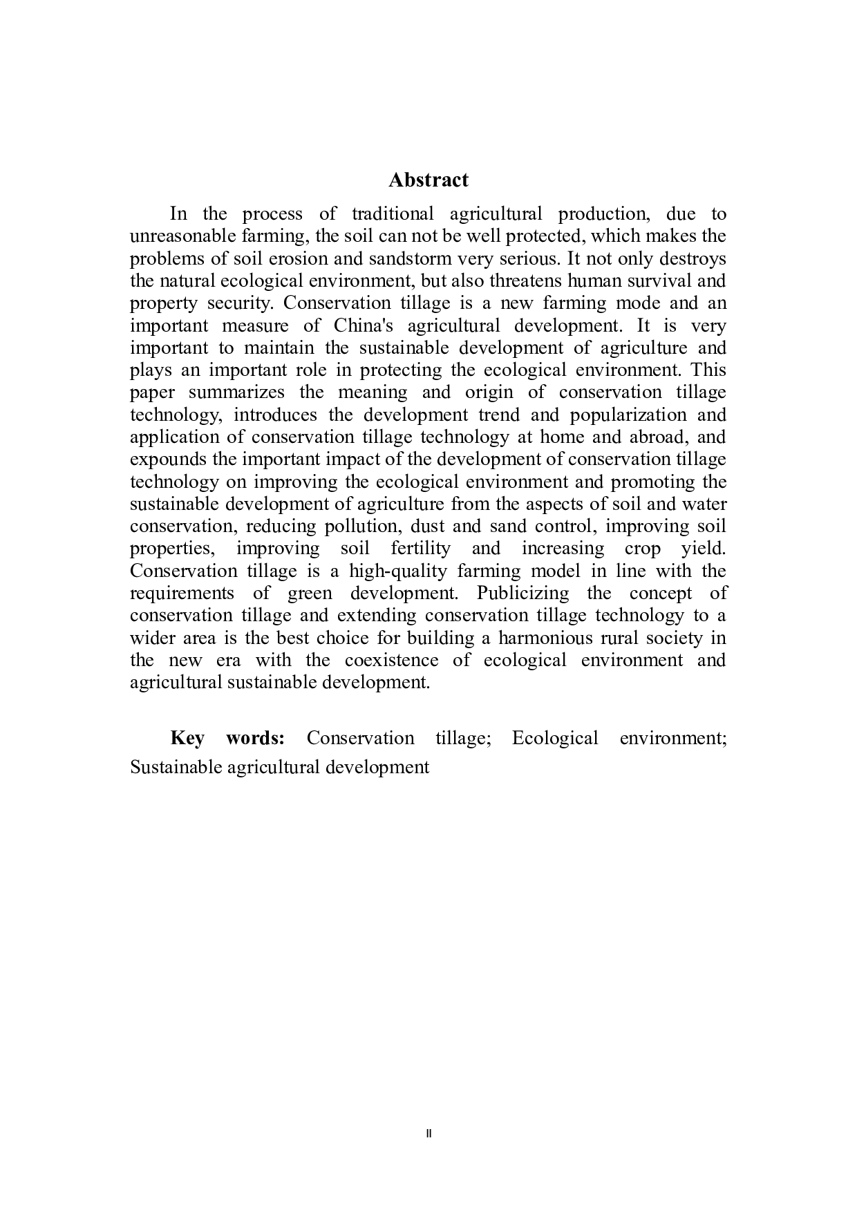 保护性耕作对生态环境和农业可持续发展的影响-6659字.doc 第3页