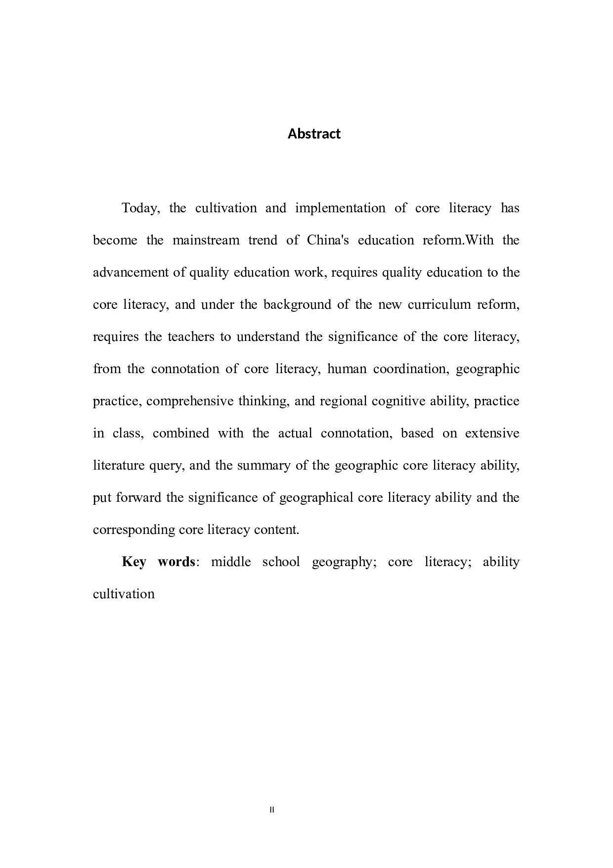 中学生地理核心素养能力的培养策略和研究-6960字.docx 第3页