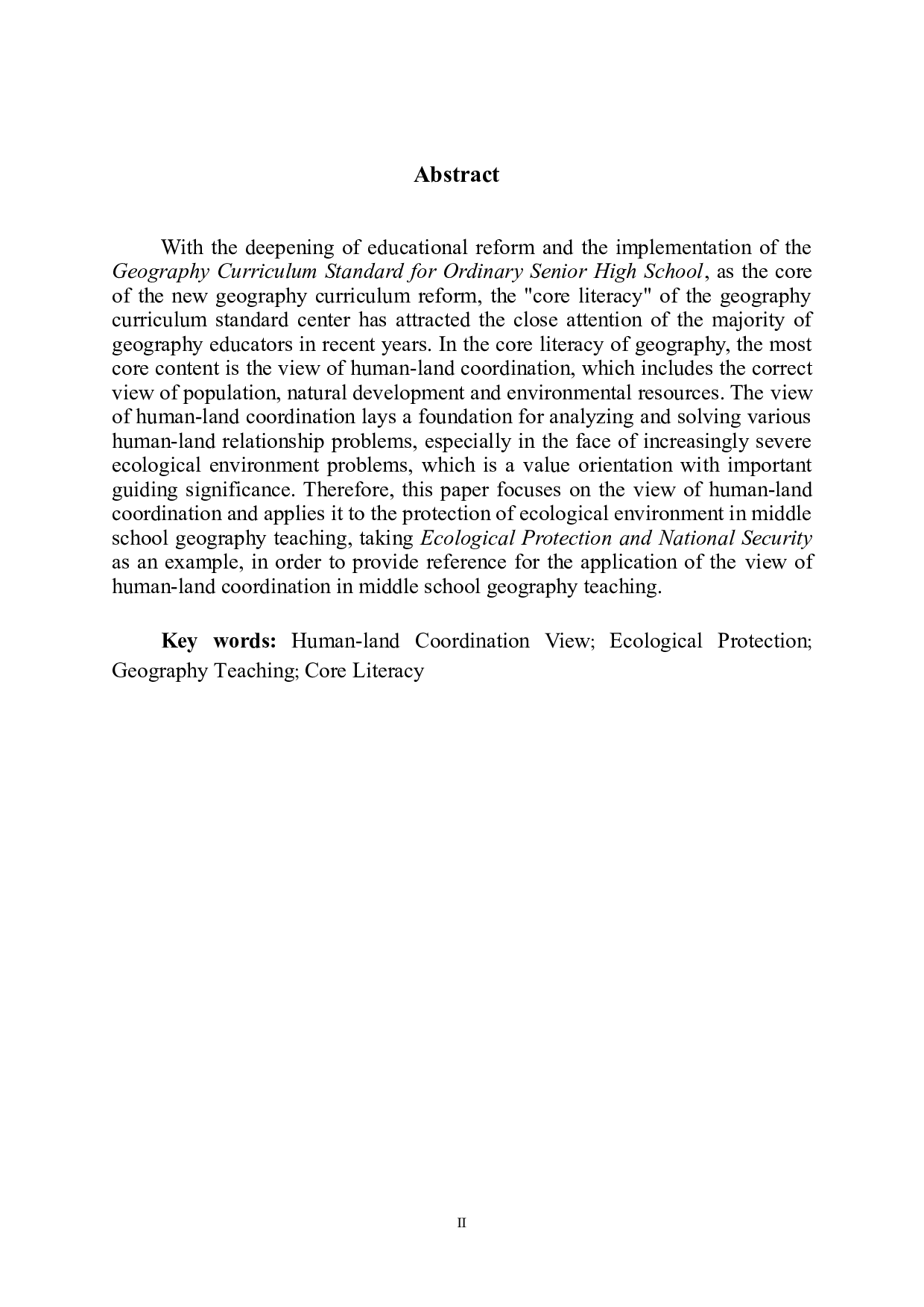 浅析人地协调观在中学生态保护教学中的应用-7577字.doc 第4页