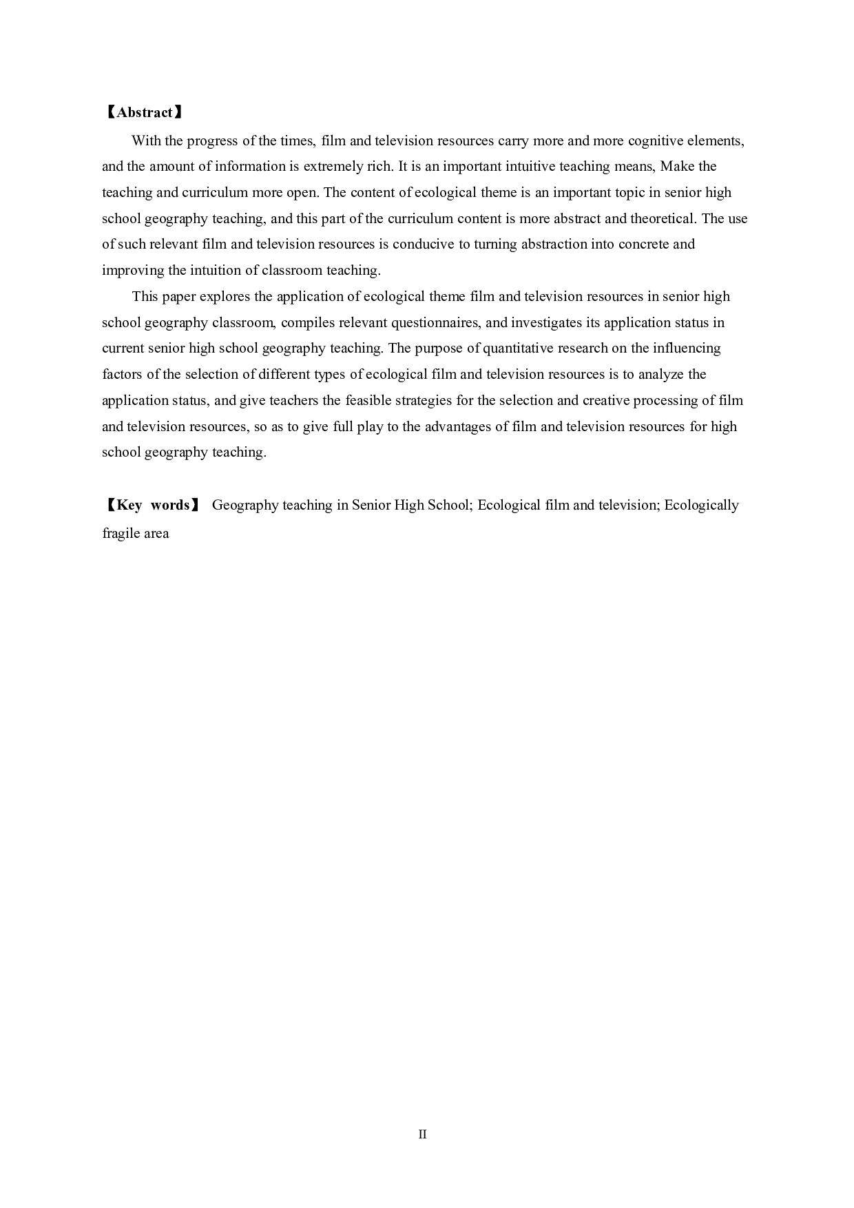 生态主题影视资源在高中地理教学中的应用研究-23544字.pdf 第2页