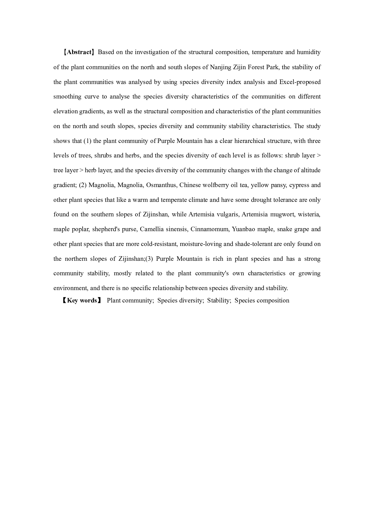 南京市紫金山植物群落结构调查研究-12482字.pdf 第2页