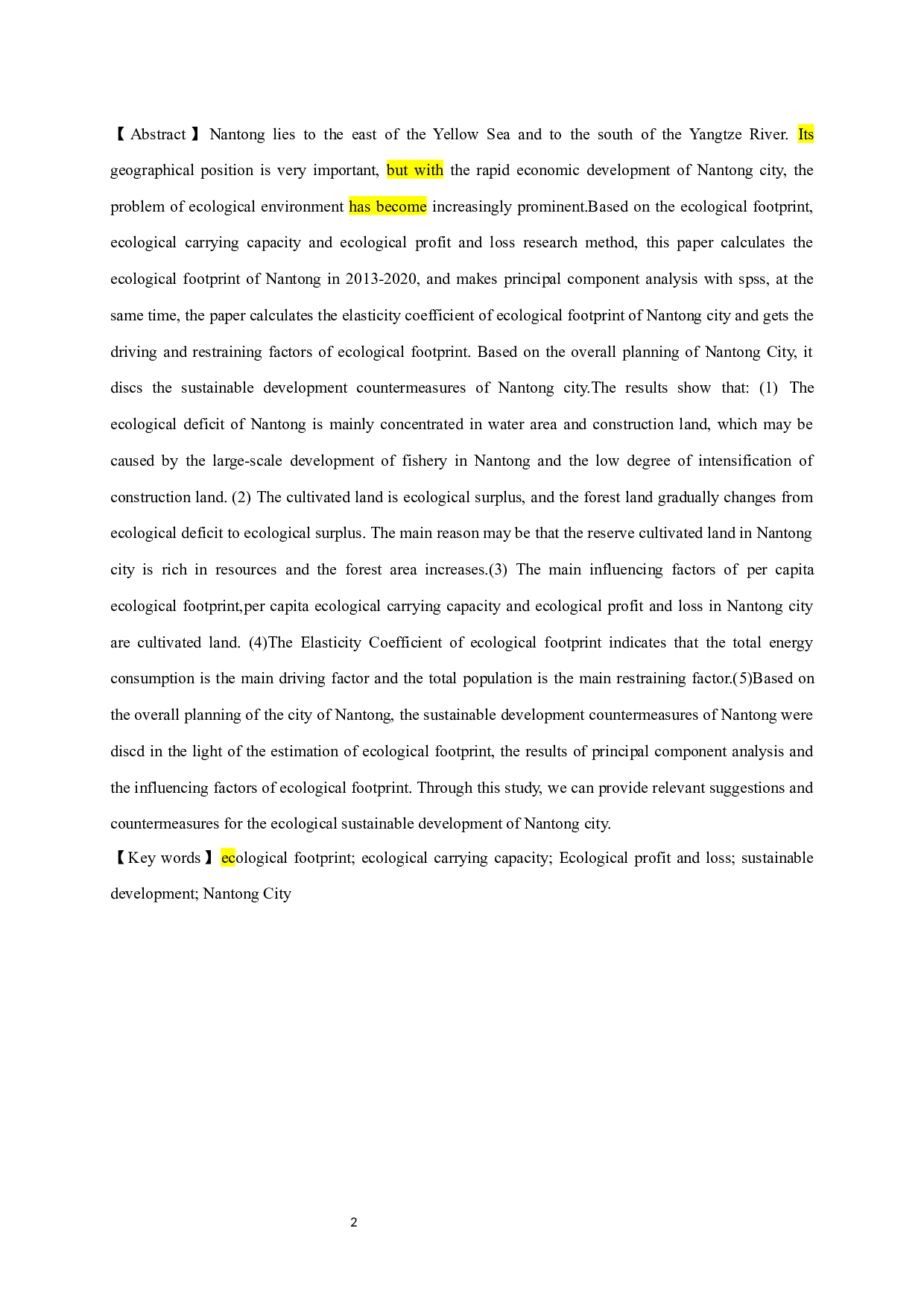 南通市生态足迹测算-13066字.docx 第2页