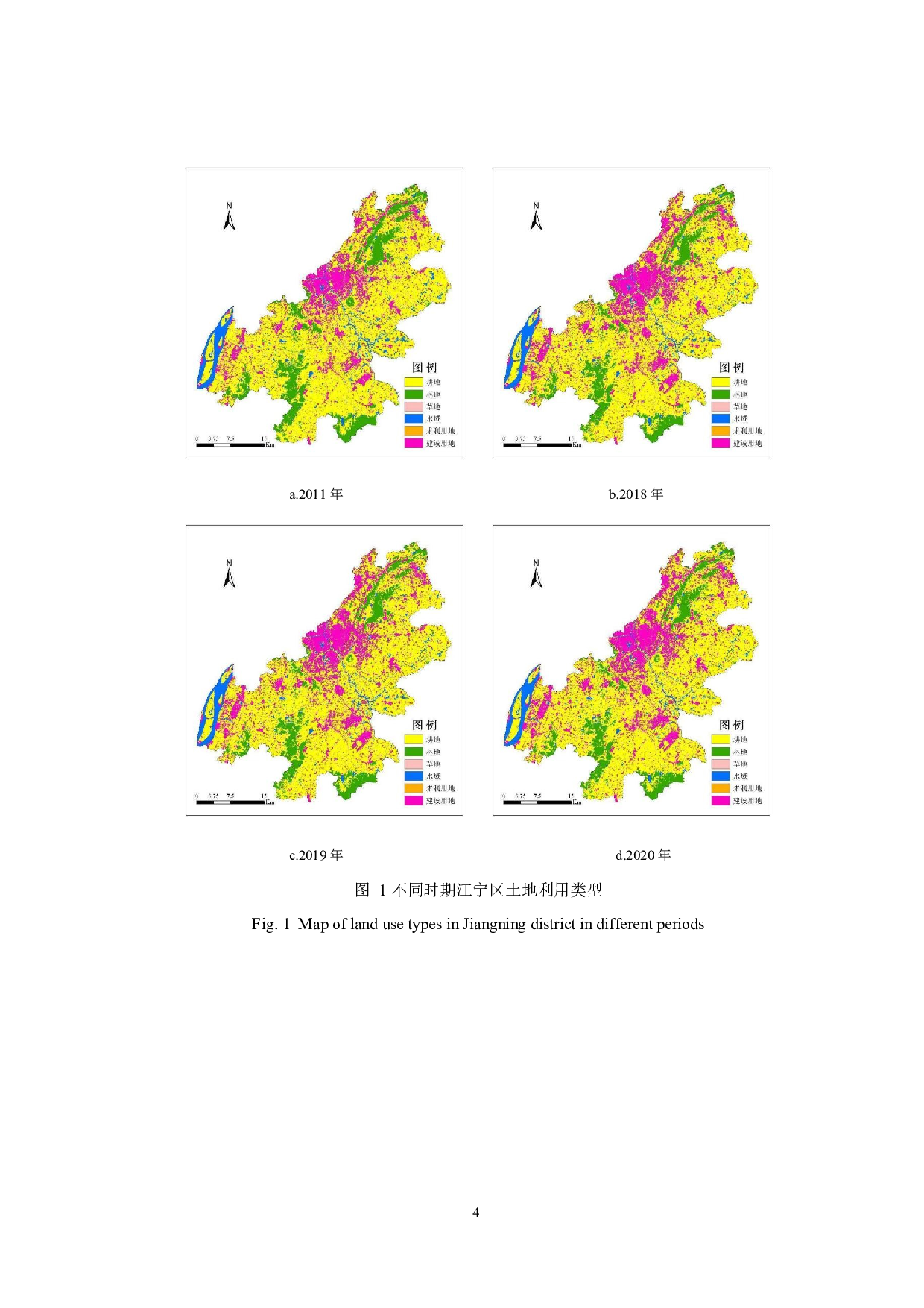 2011-2020南京市江宁区耕地变化分析 Analysis of farmland change in Jiangning District, Nanjing City, 2011-2020-10407字.docx 第7页