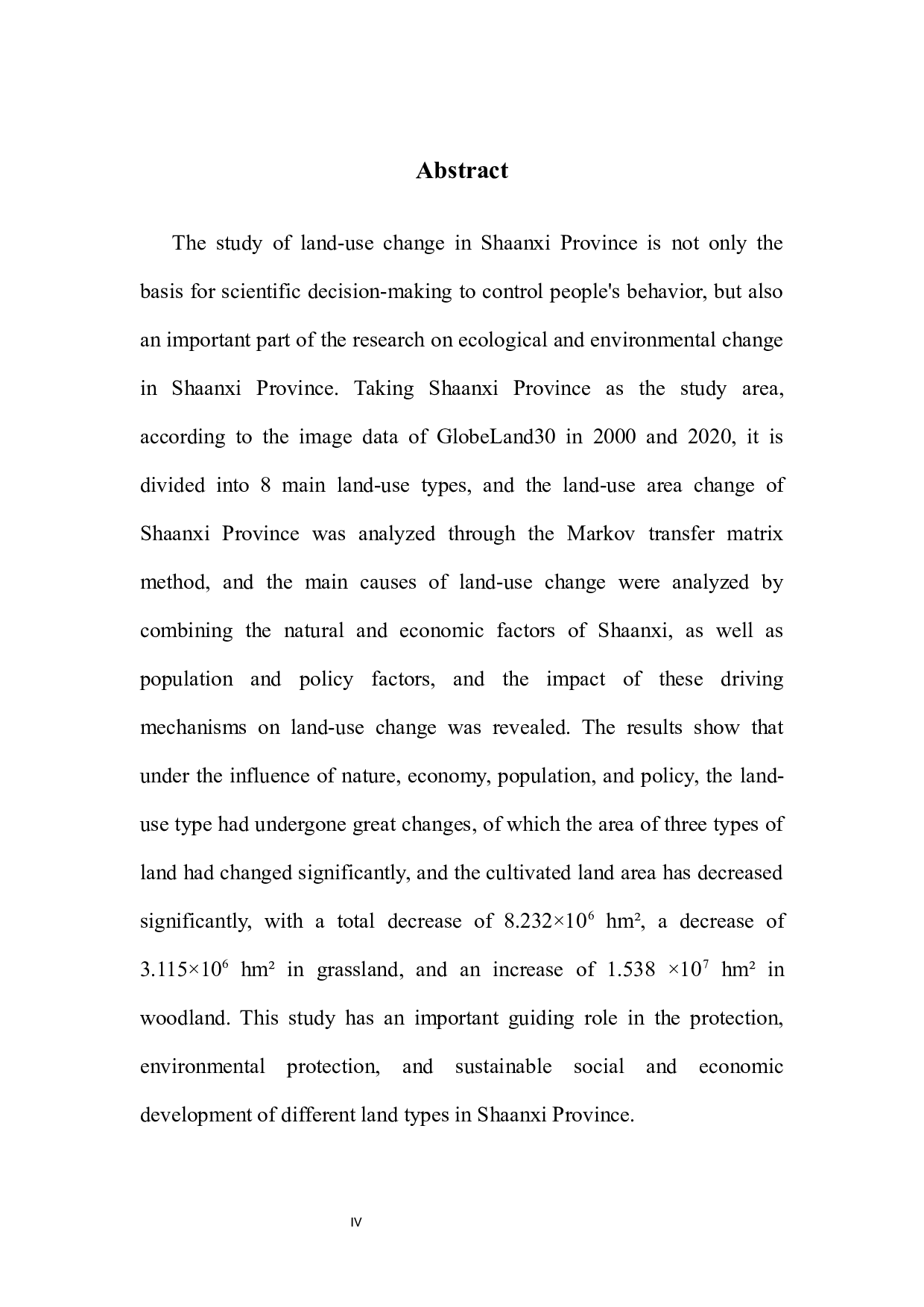 近20年陕西省土地利用变化及驱动机制研究-8749字.docx 第4页