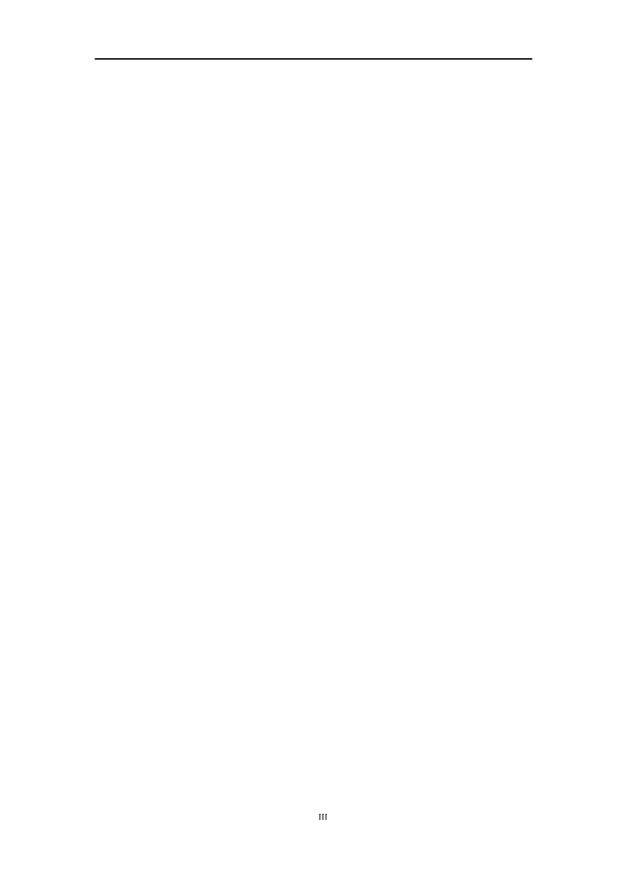 基于RS和GIS研究黄河中游几字湾的水土保持情况-5434字.docx 第5页