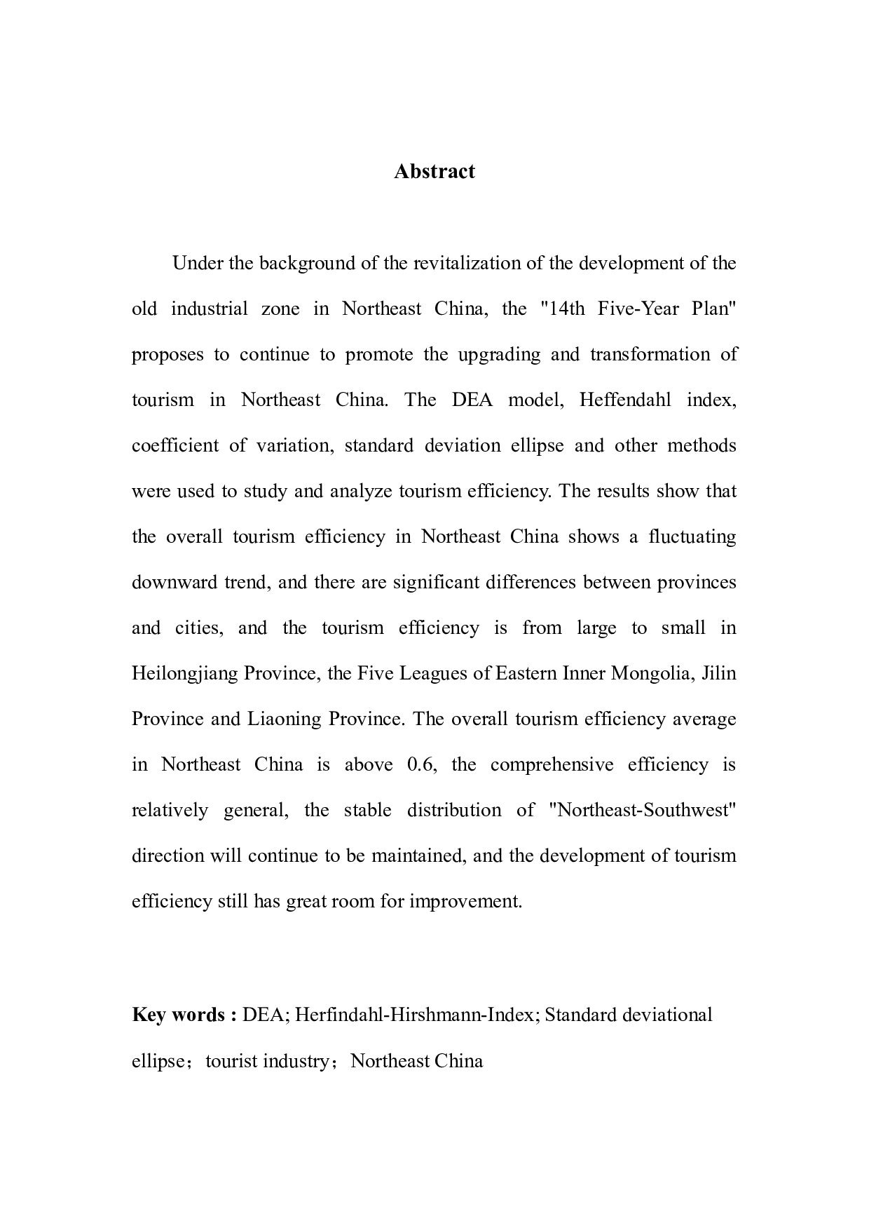 2011-2020年东北地区旅游效率空间格局演化特征研究-6357字.docx 第5页